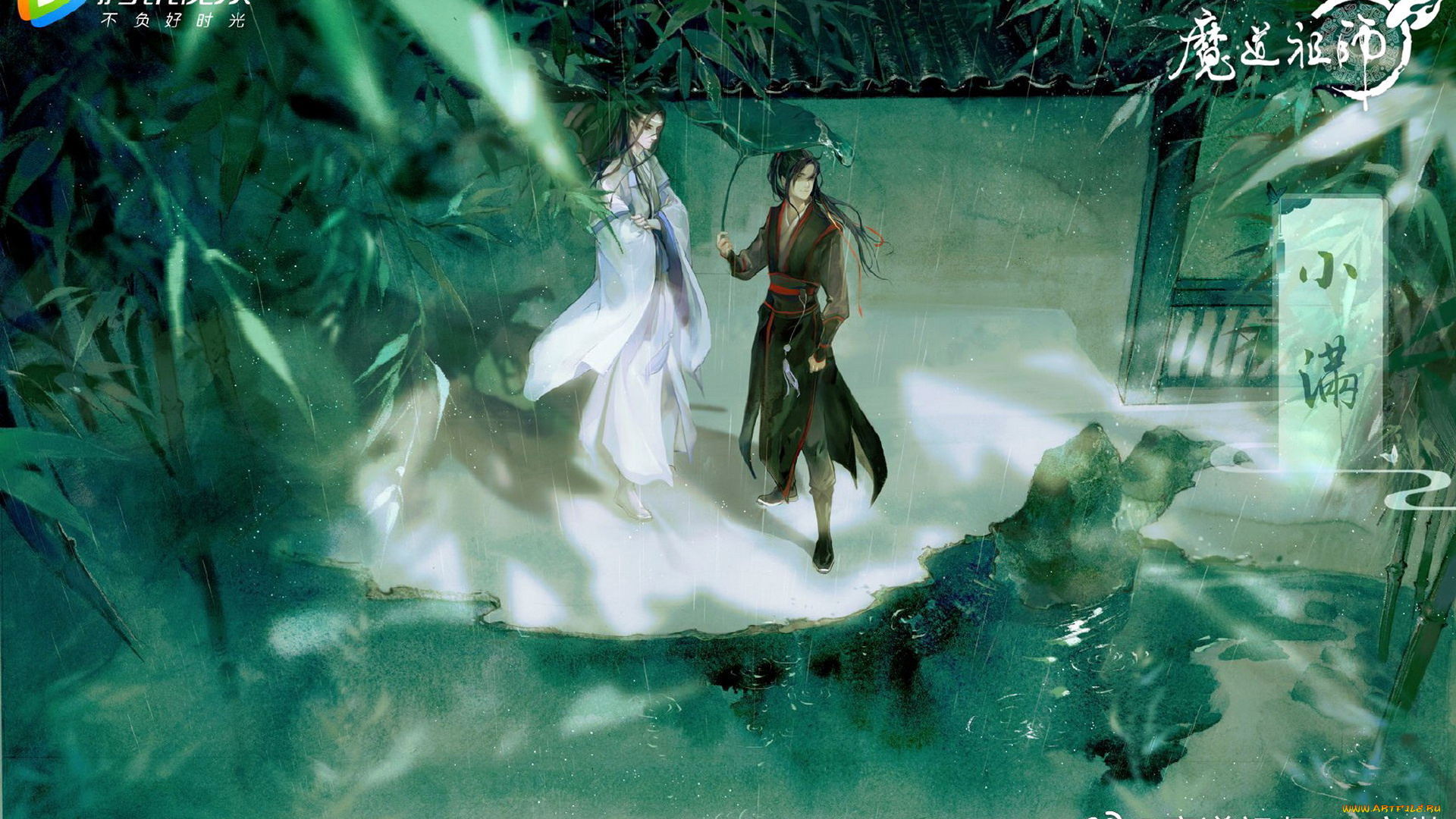 видео, игры, the, untamed, лань, ванцзи, вэй, усянь, дом, лист, дождь