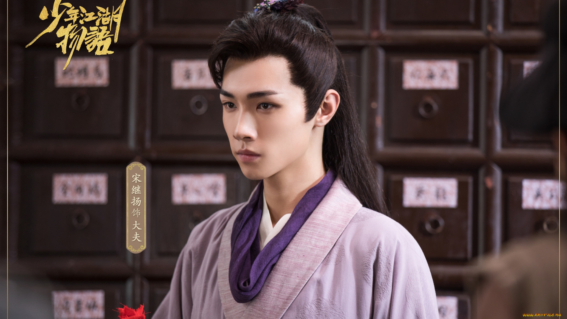 инь, цзян, кино, фильмы, the, birth, of, the, drama, king, сун, цзиян, китайский, актёр, певец