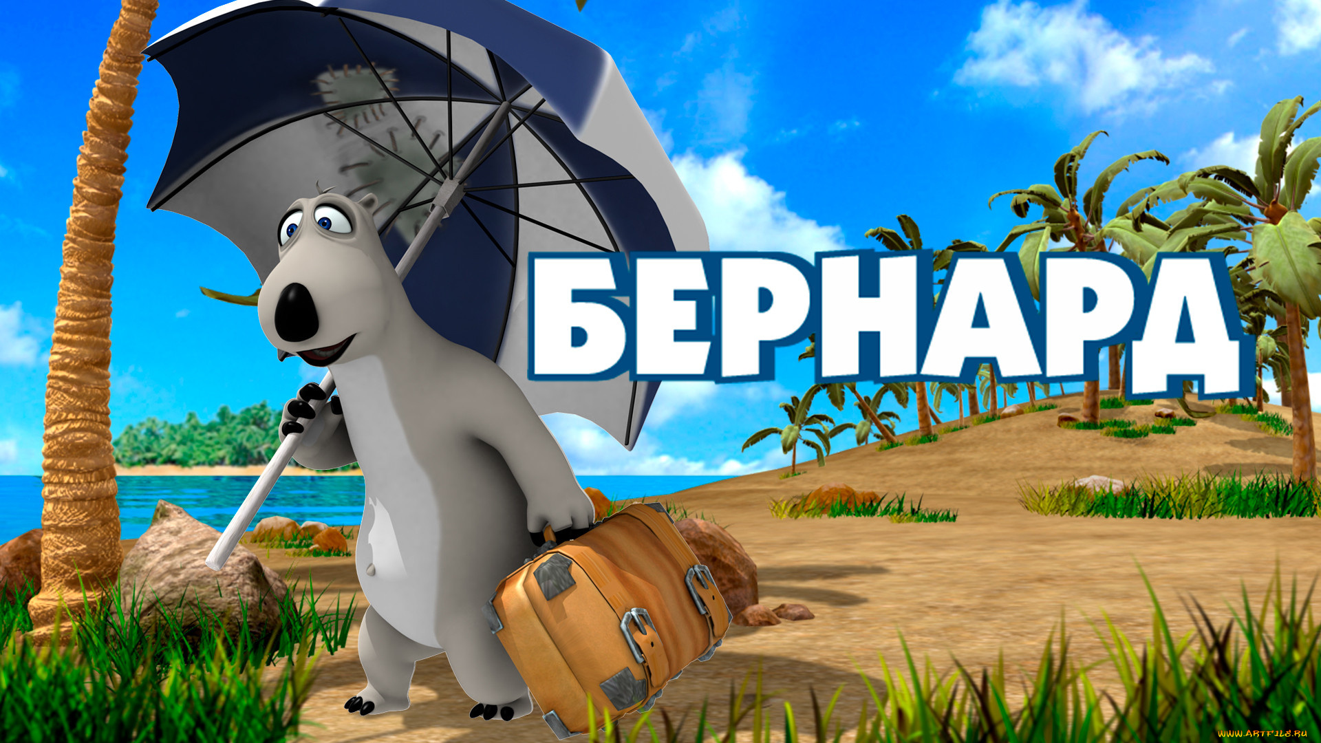 bernard, , сериал, 2006, –, 2008, мультфильмы, bernard, бернард, мультсериал, мультфильм, короткометражка, семейный