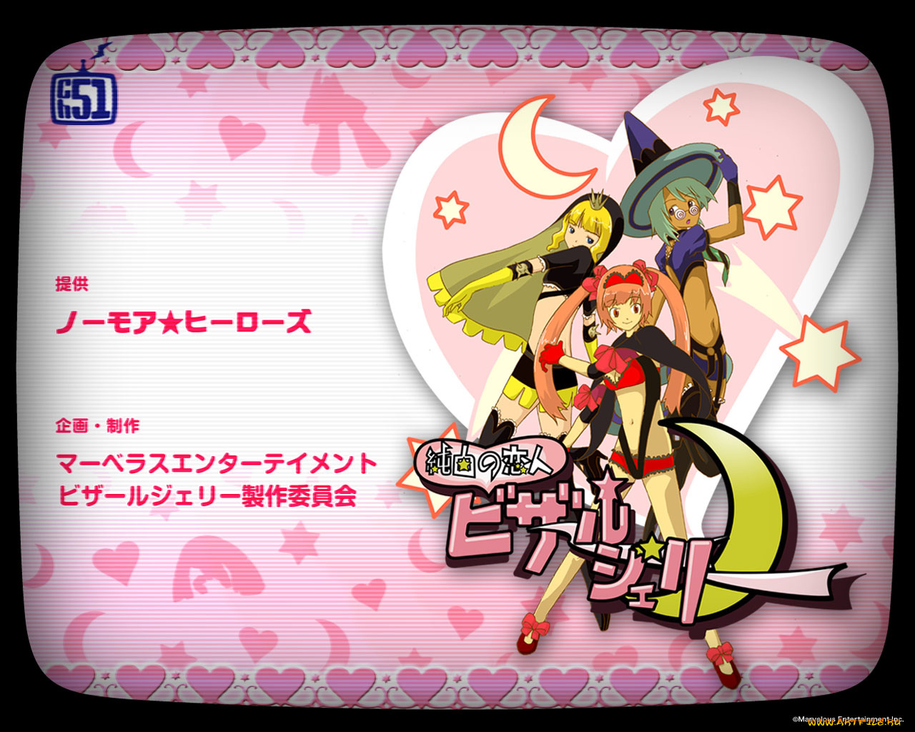 no, more, heroes, видео, игры