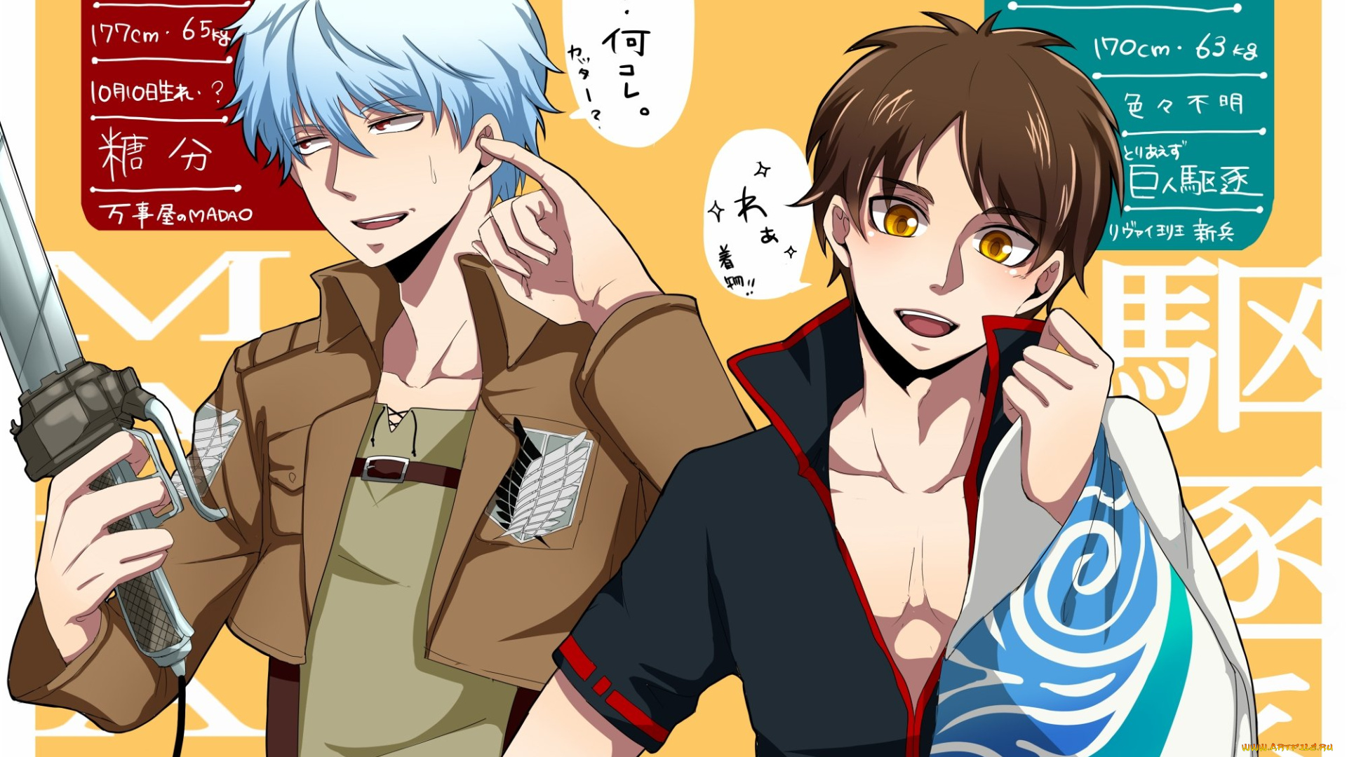 аниме, gintama, гинтоки, гинтама, атака, титанов, эрен