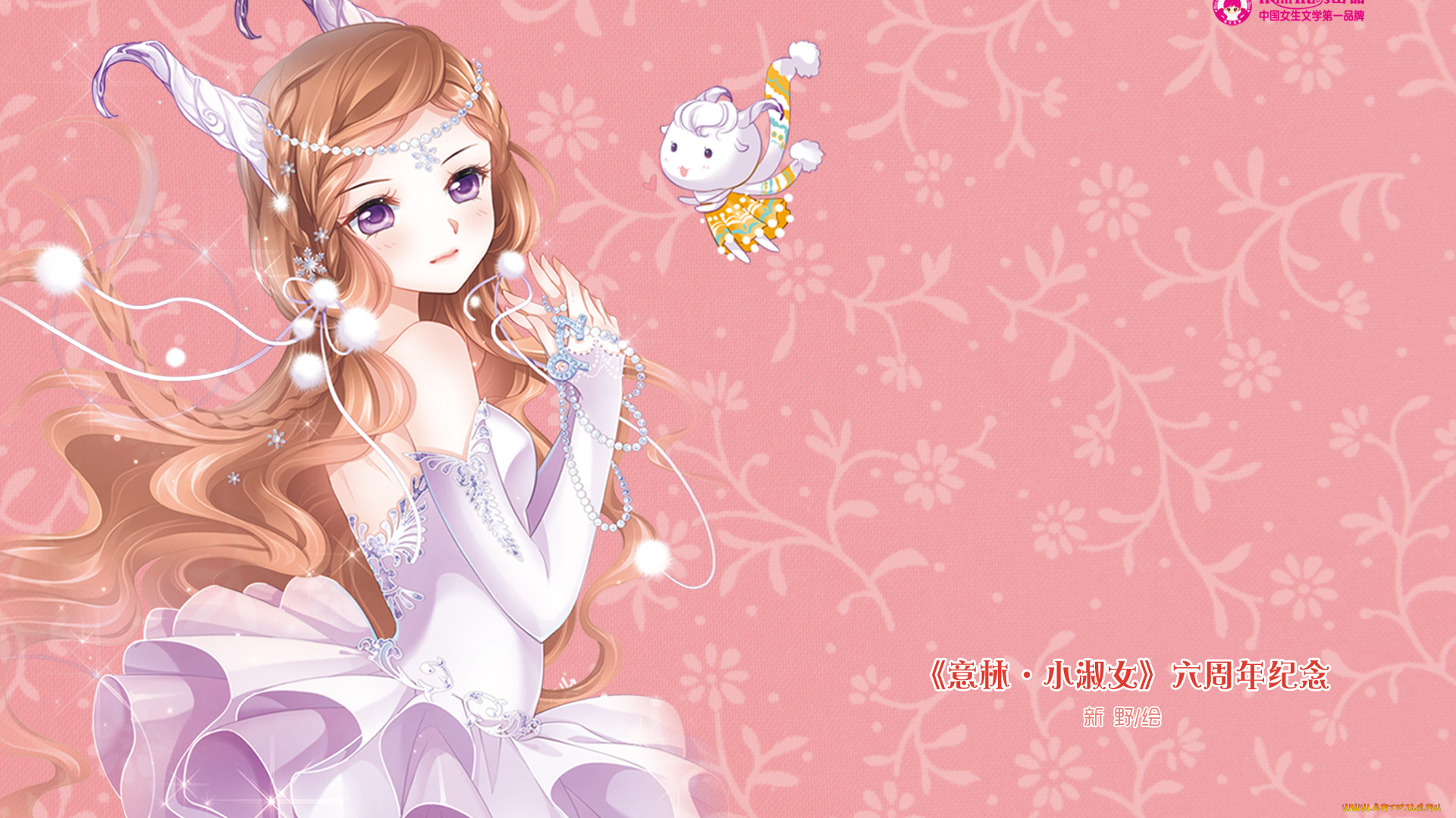 аниме, mini, miss, фон, взгляд, девушка