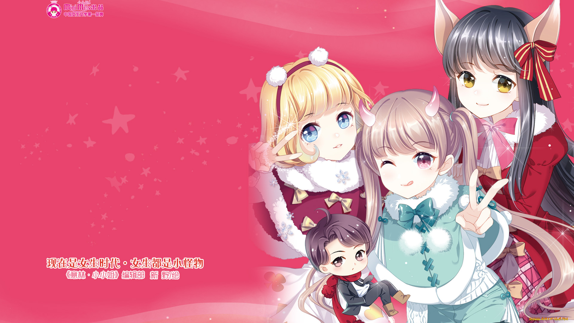 аниме, mini, miss, фон, взгляд, девушки