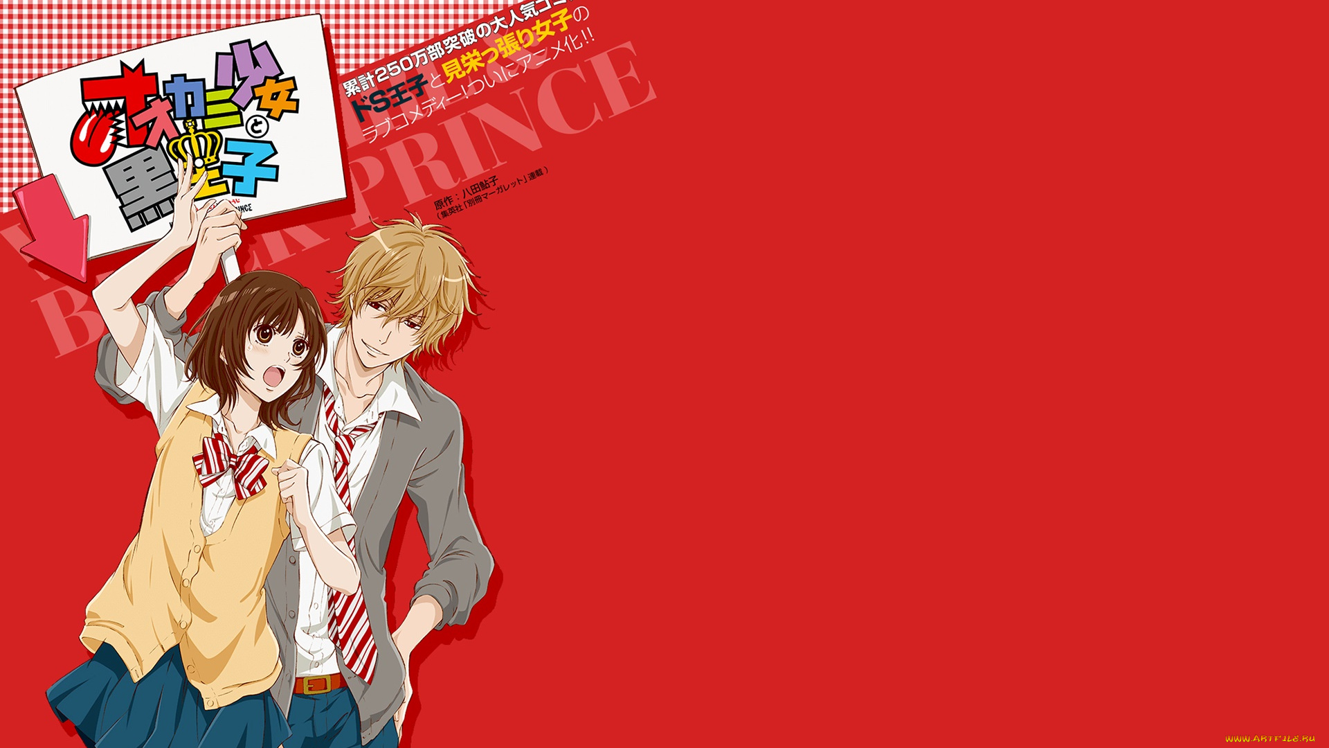 аниме, ookami-san, to, shichinin, no, nakama-tachi, девушка, парень, фон, взгляд