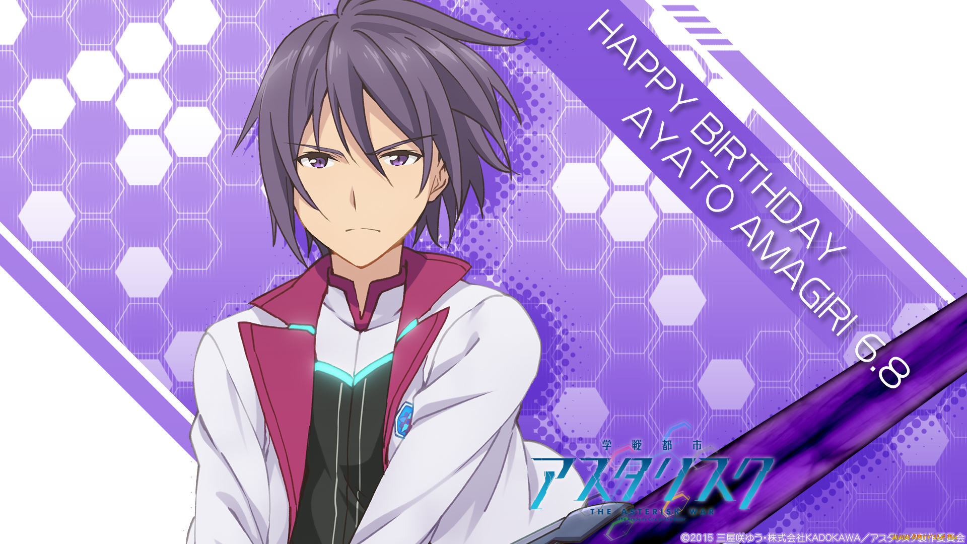 gakusen, toshi, asterisk, аниме, парень, взгляд, фон