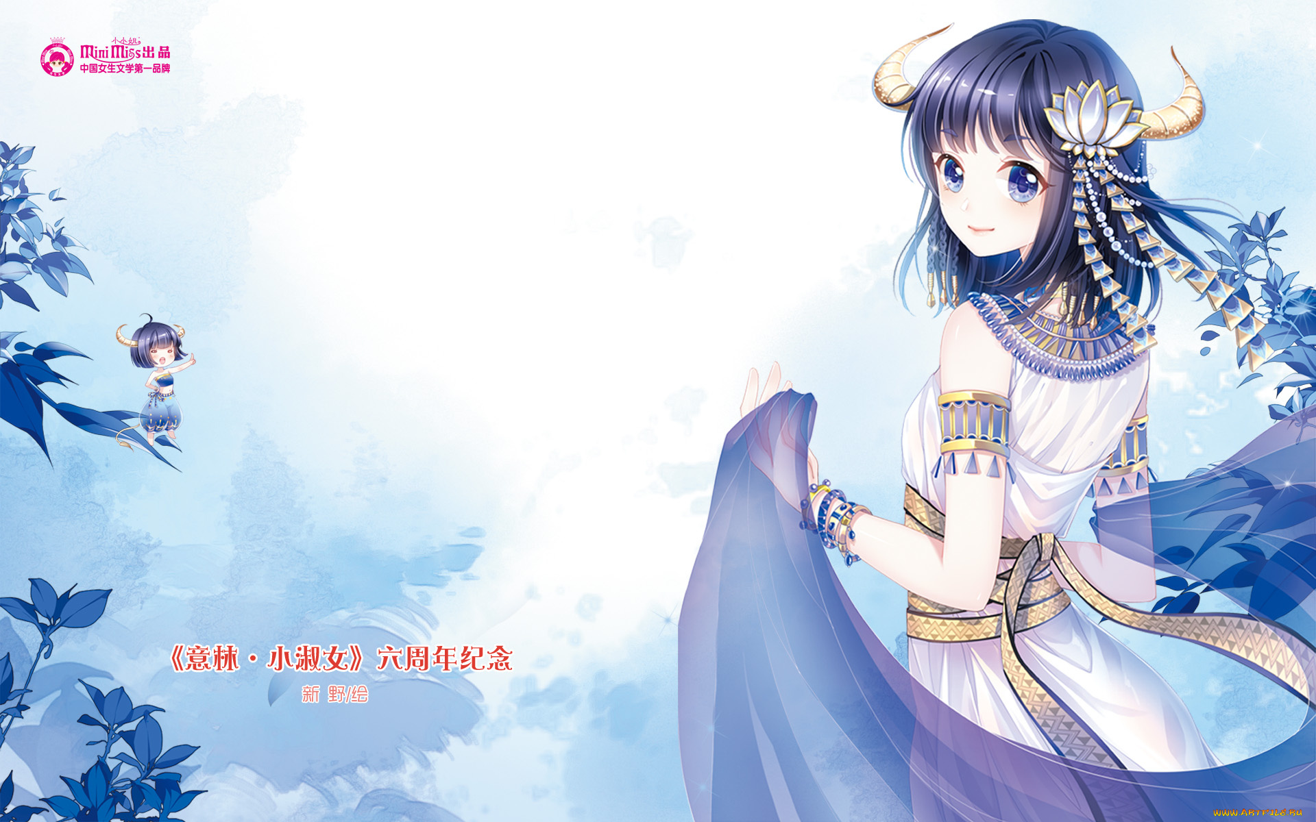 аниме, mini, miss, фон, взгляд, девушка