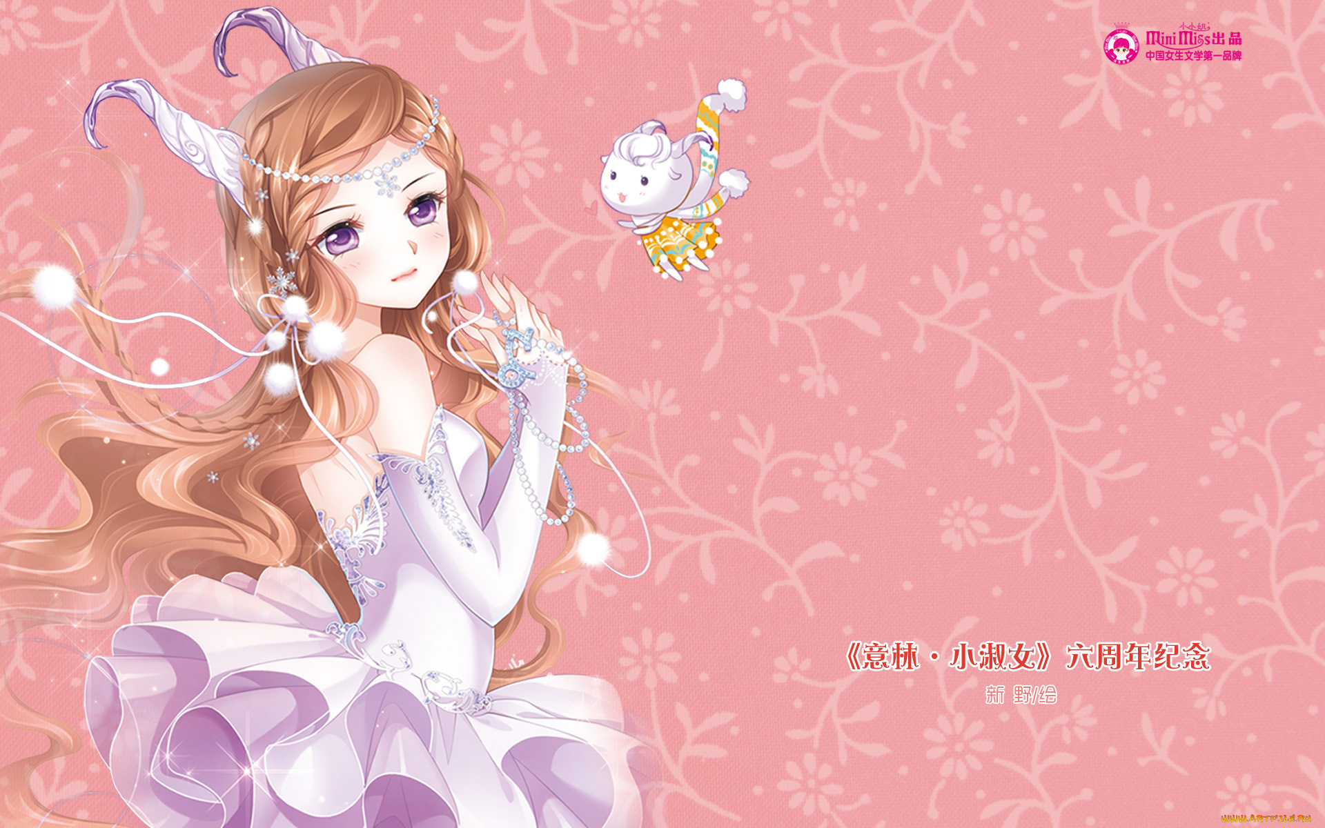 аниме, mini, miss, фон, взгляд, девушка