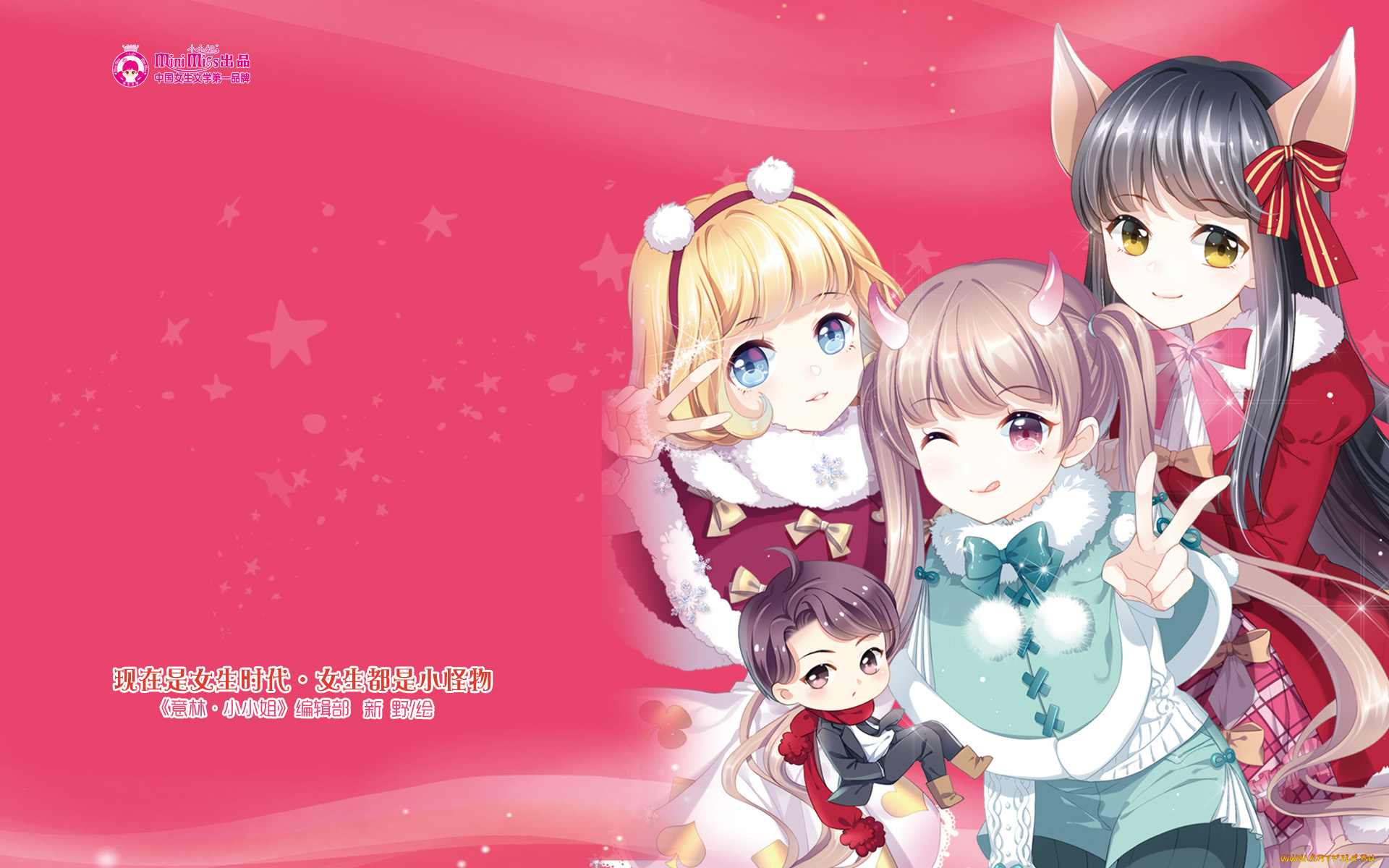 аниме, mini, miss, фон, взгляд, девушки