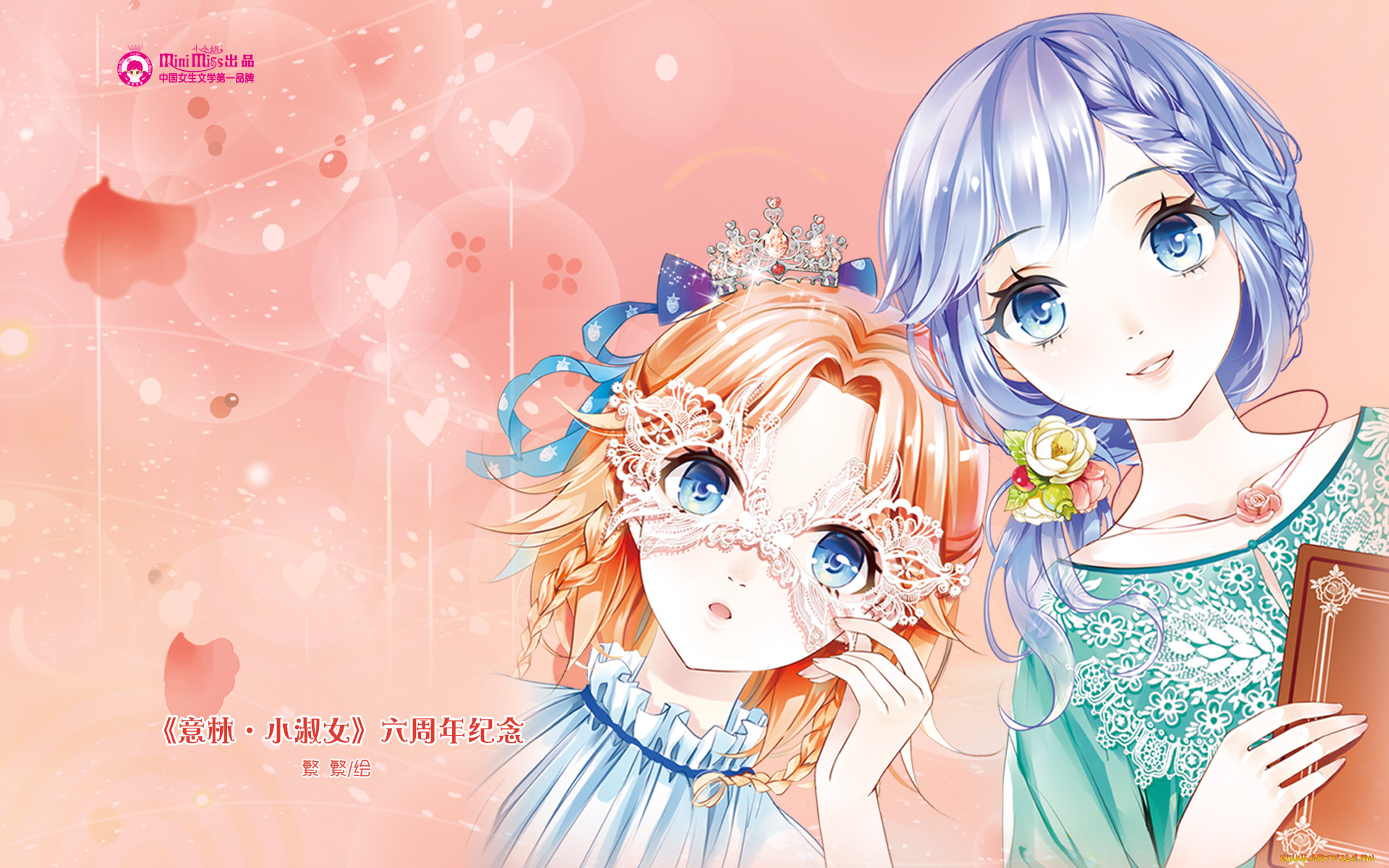 аниме, mini, miss, фон, взгляд, девушки