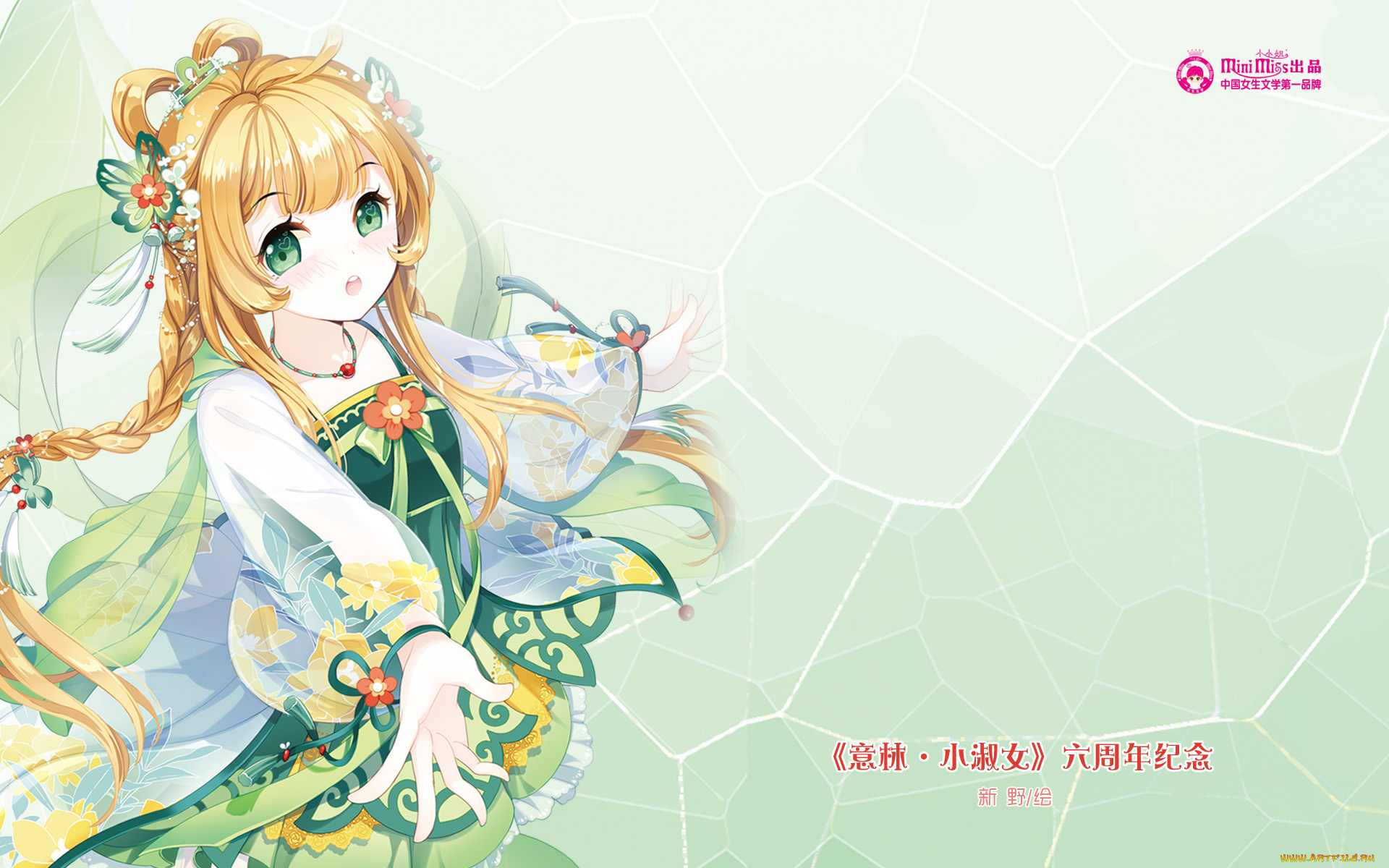 аниме, mini, miss, взгляд, девушка, фон