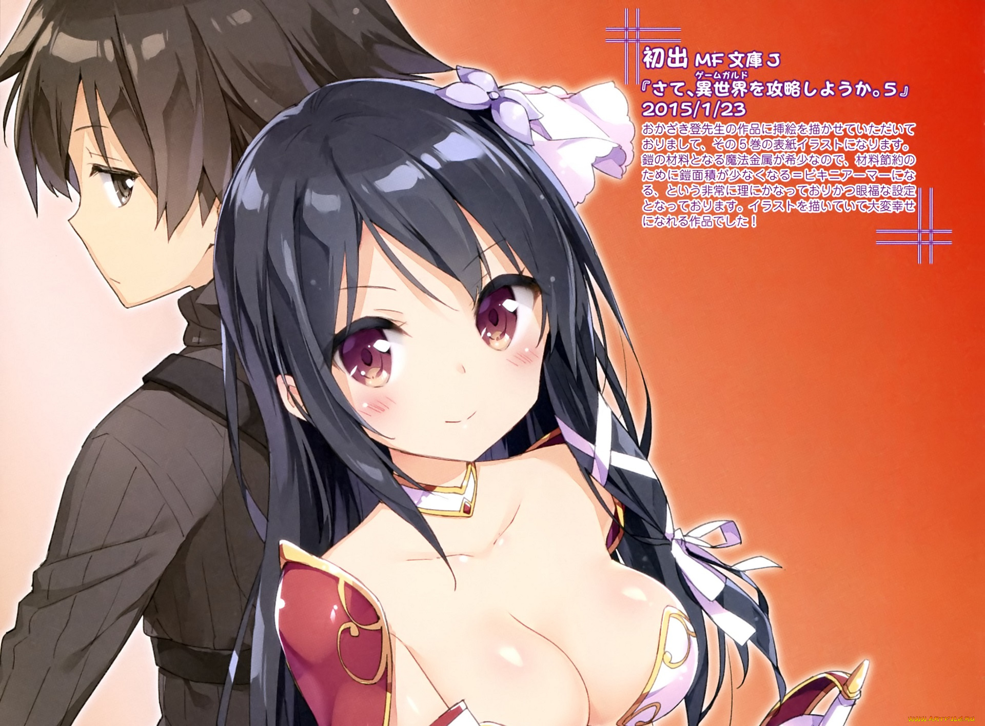 аниме, unknown, , другое, девушка, парень