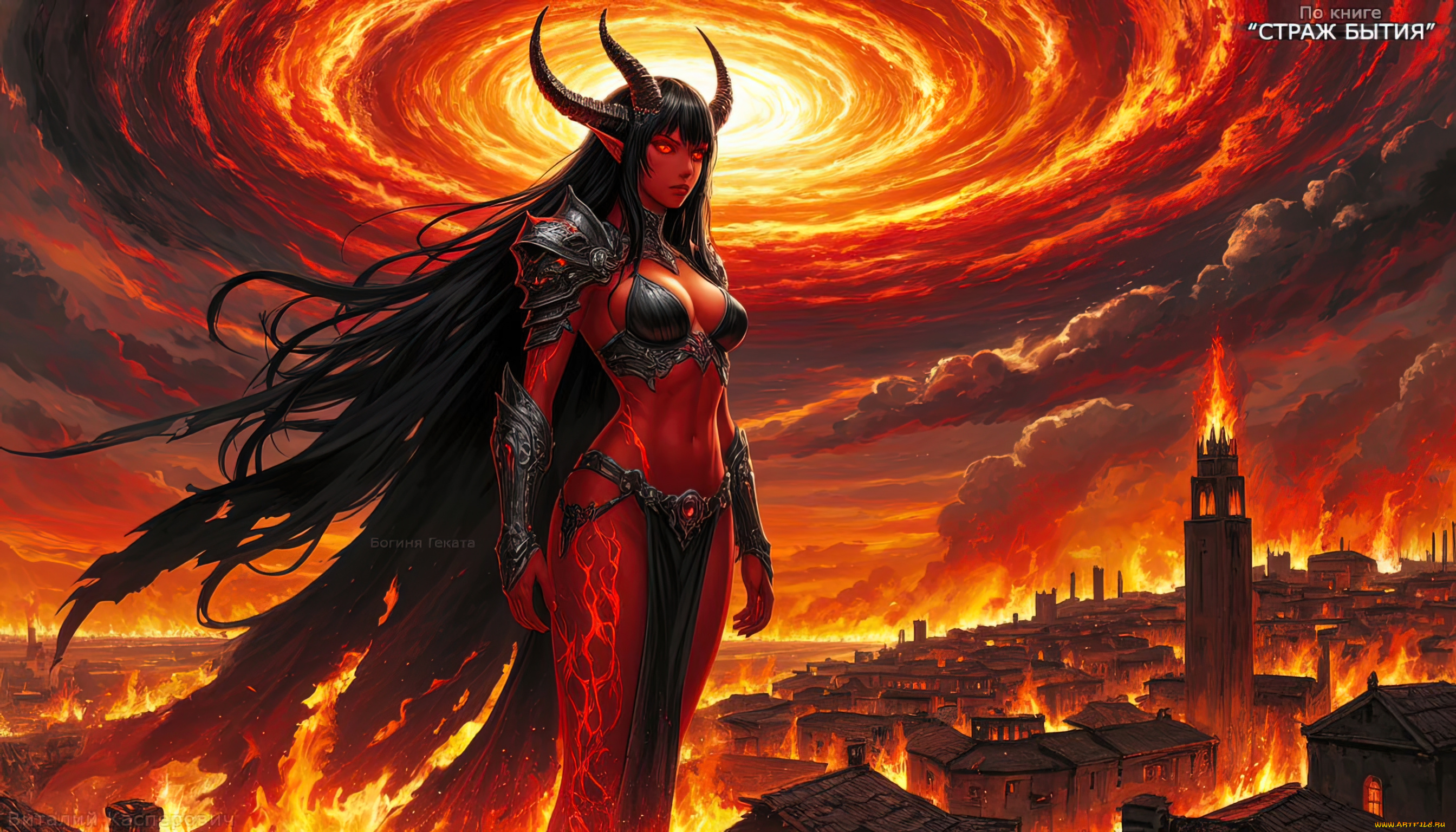 богиня, геката, , по, книге, -, страж, бытия, , греческиебогини, , геката, , девушкагигант, фэнтези, демоны, геката, богиня, гигантская, красная, кожа, чёрные, глаза, прямые, рога, чёрная, броня, откровенная, корона, горящие, волосы, красный, нимб, лавовые, вены, огненный, водоворот