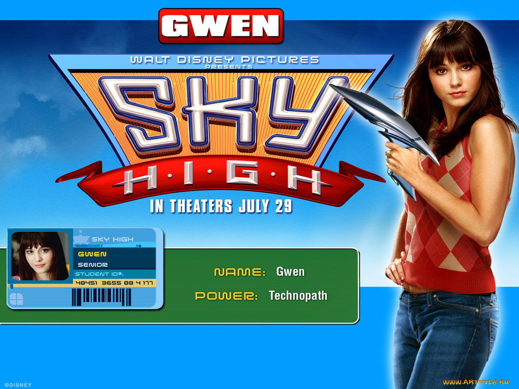 sky, high, кино, фильмы