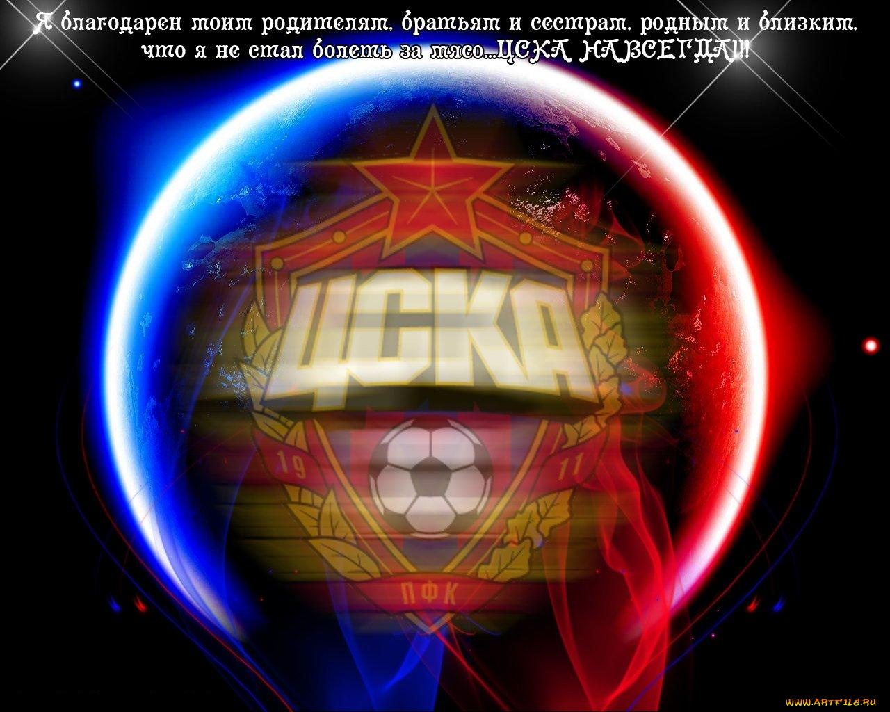 спорт, эмблемы, клубов