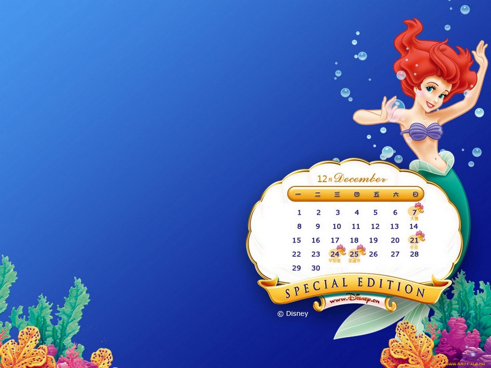 мультфильмы, the, little, mermaid