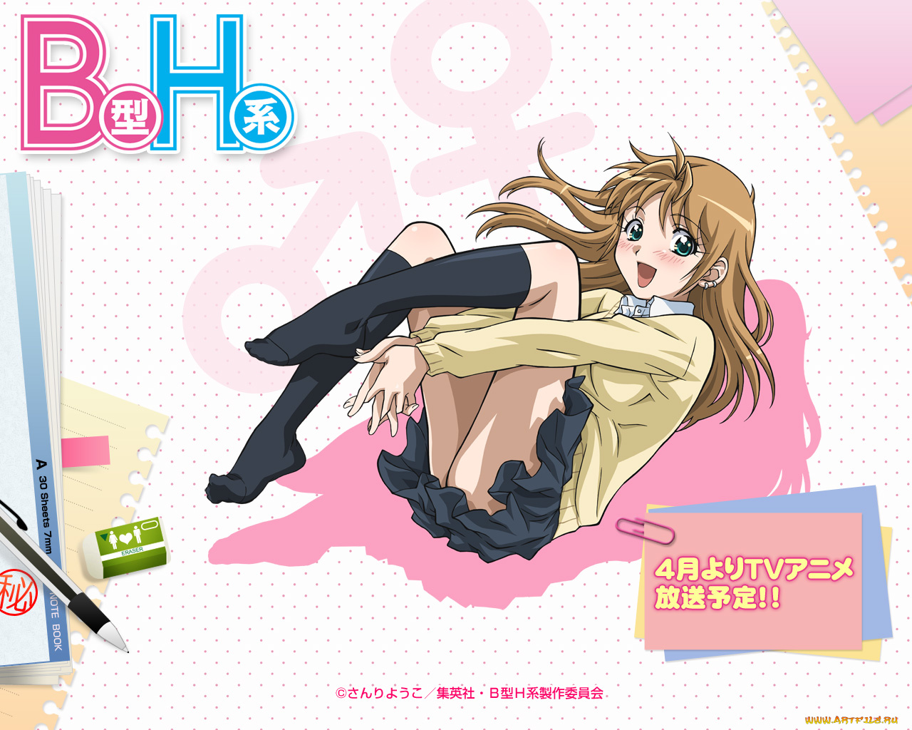 gata, kei, аниме