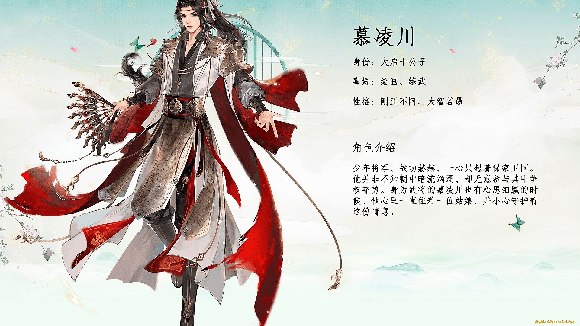 видео, игры, ling, yun, nuo, персонаж, веер