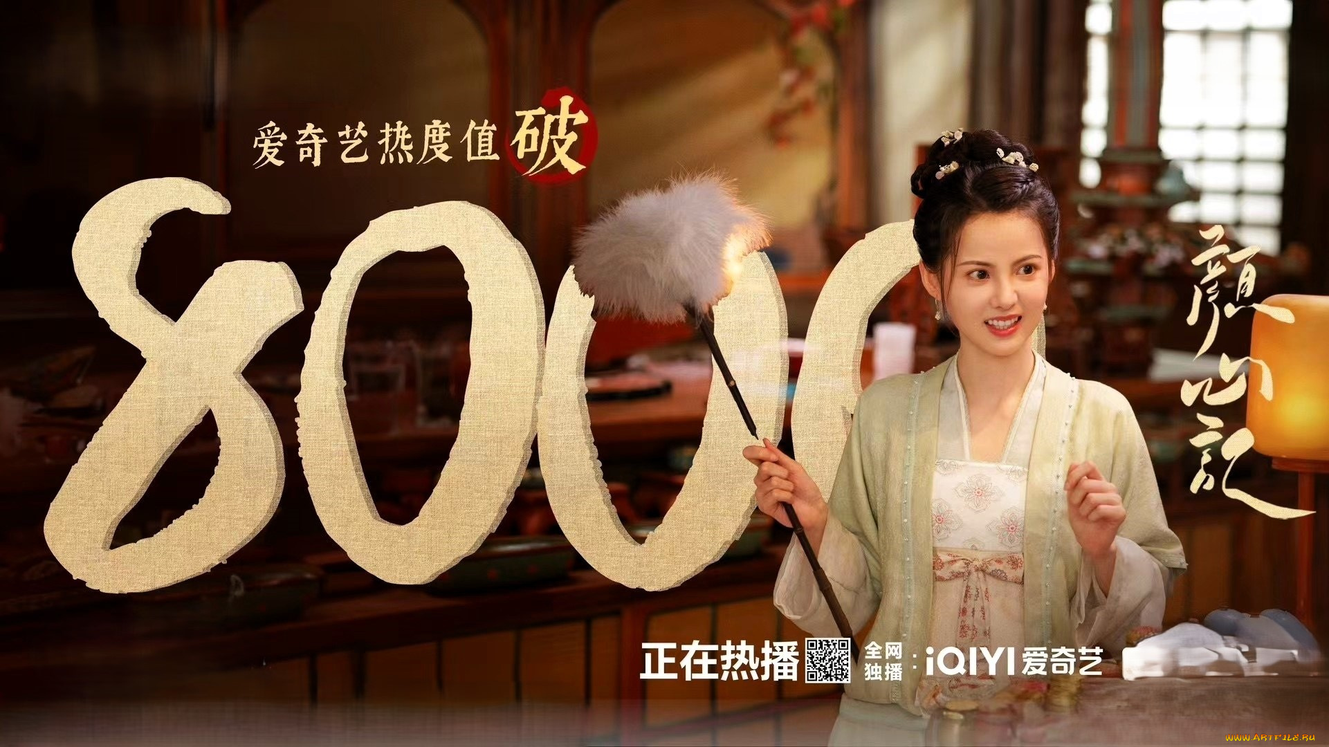 follow, your, heart, кино, фильмы, девушка, метелка