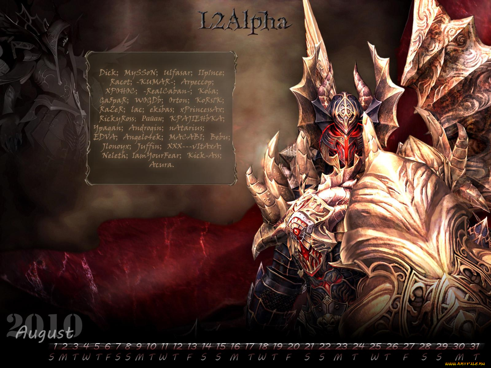 календари, видеоигры