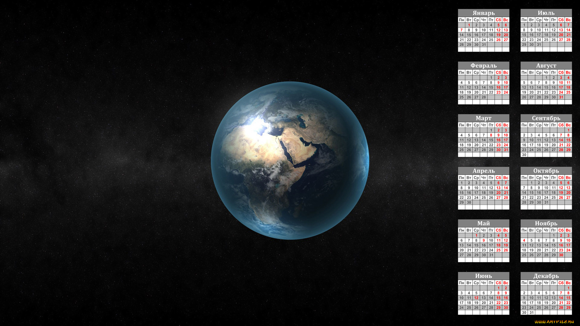 календари, компьютерный, дизайн, планета