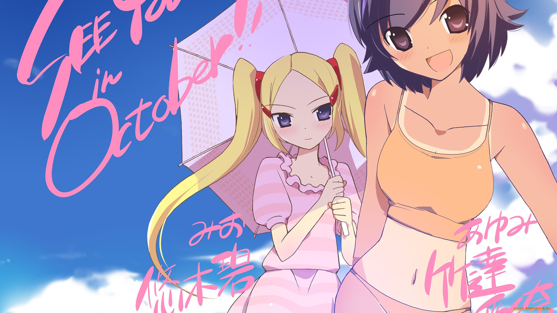 kami, nomi, zo, shiru, sekai, аниме, взгляд, девушка, фон