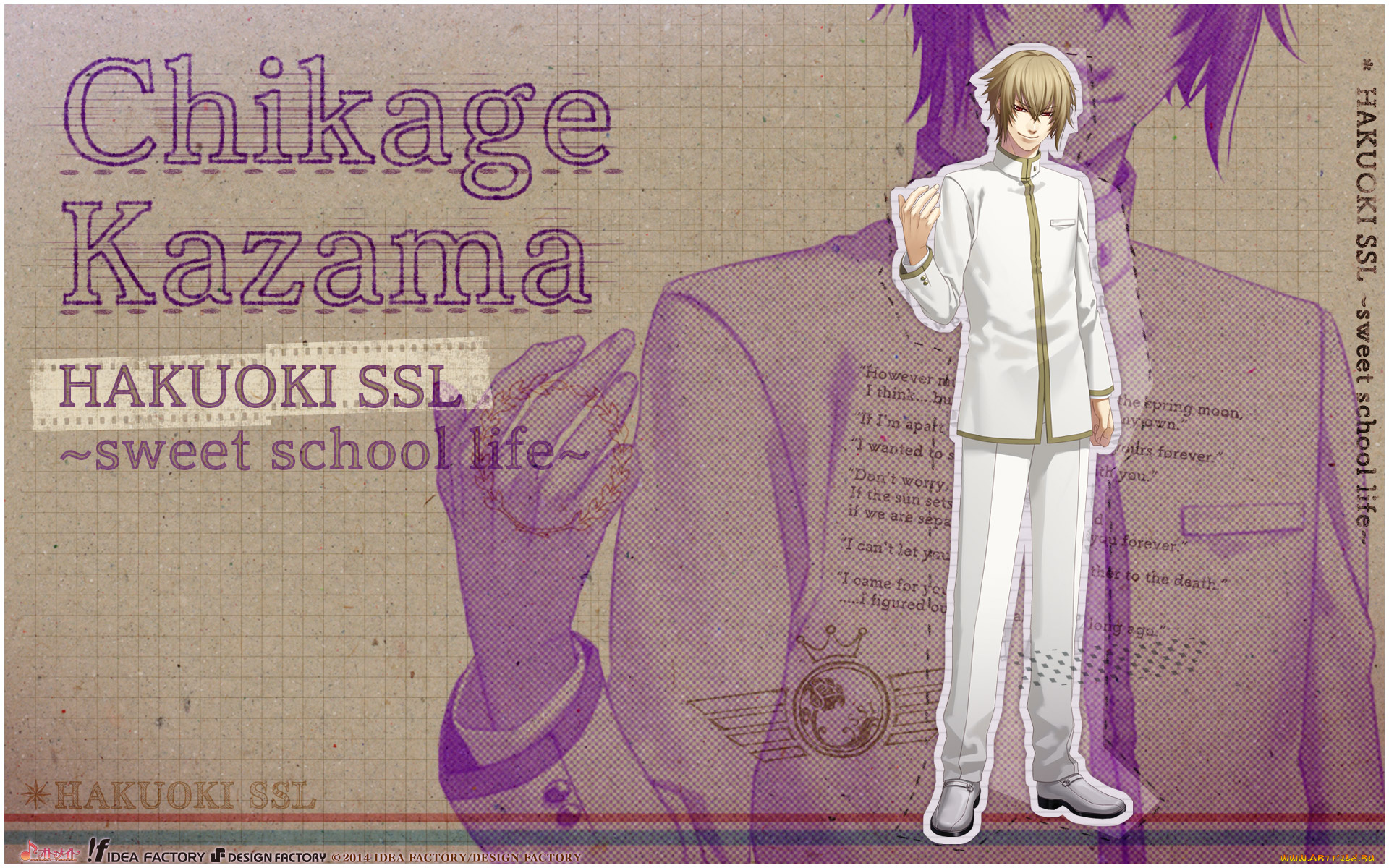 аниме, hakuouki, парень, взгляд, фон