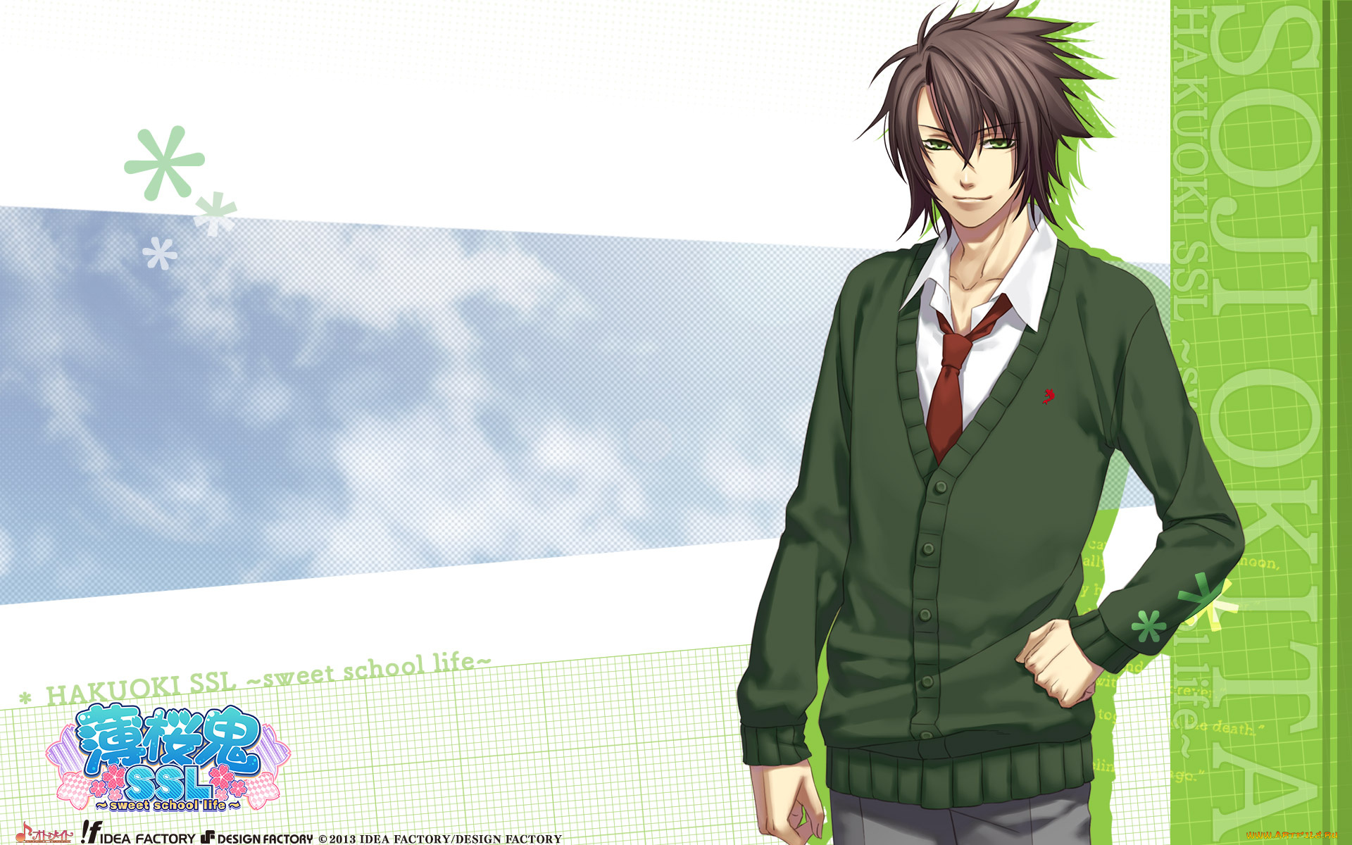 аниме, hakuouki, парень, взгляд, фон