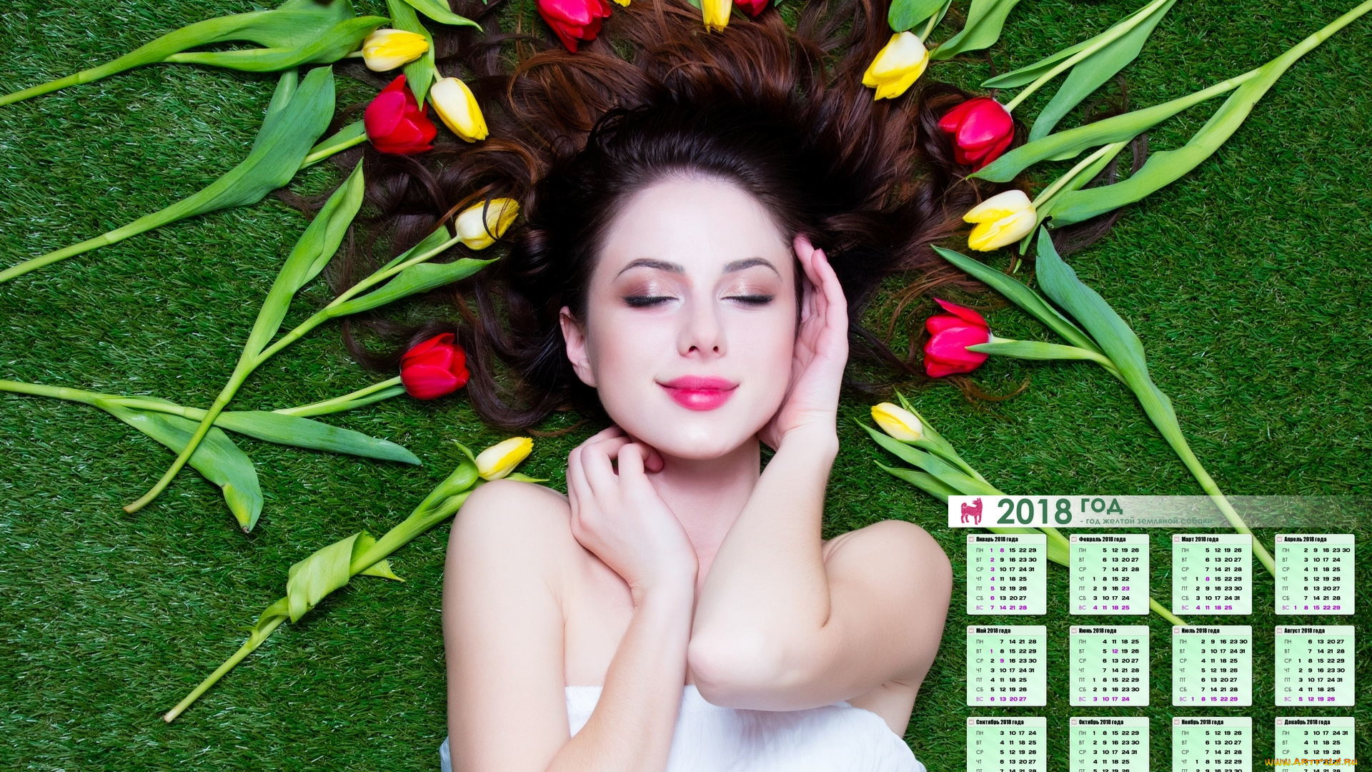 календари, девушки, тюльпаны, макияж, улыбка