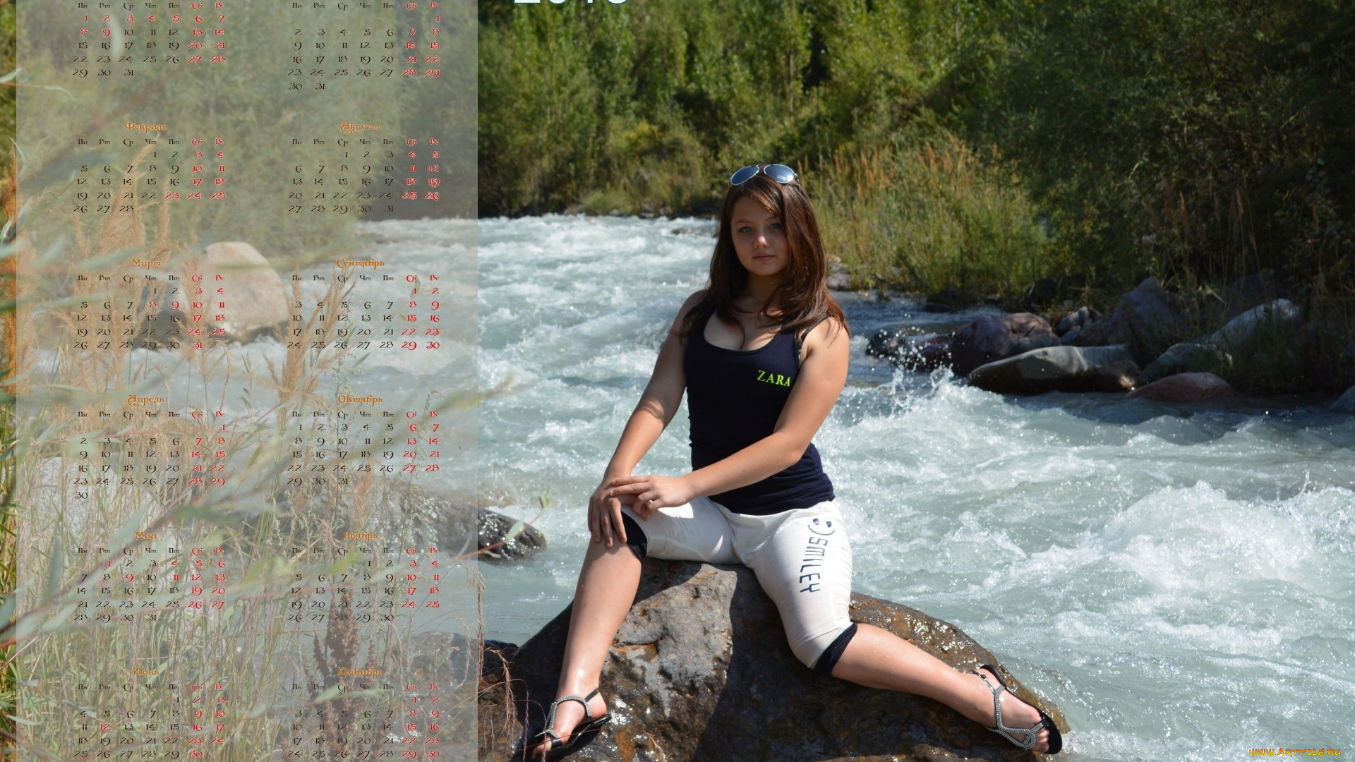 календари, девушки, водоем, камни, деревья, очки