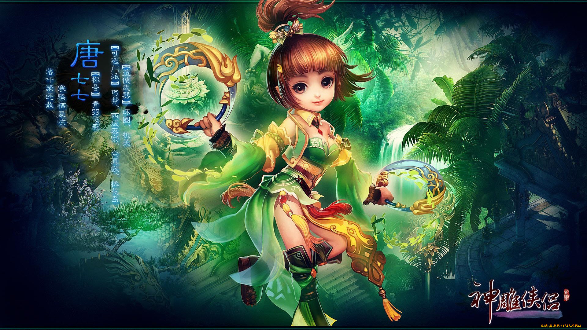 видео, игры, ~~~другое~~~, return, of, condor, heroes