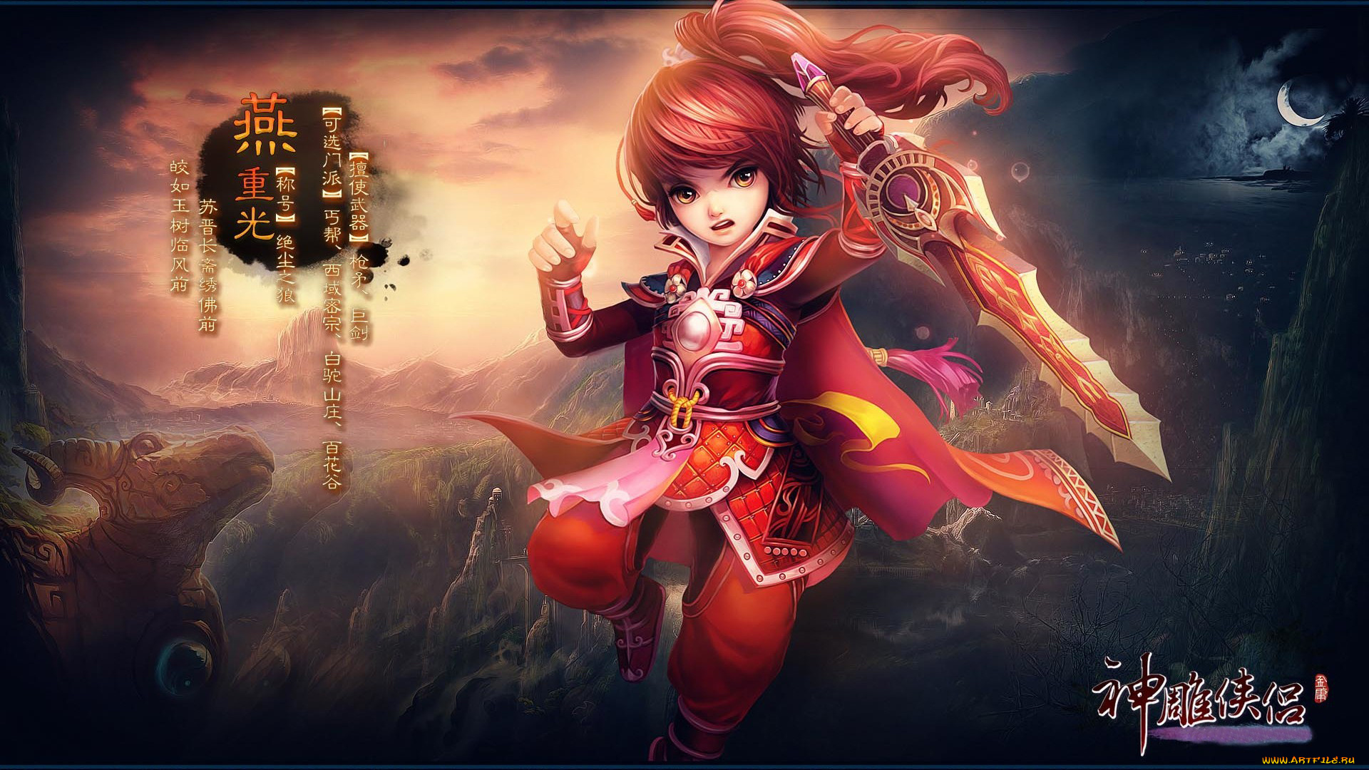 видео, игры, ~~~другое~~~, return, of, condor, heroes