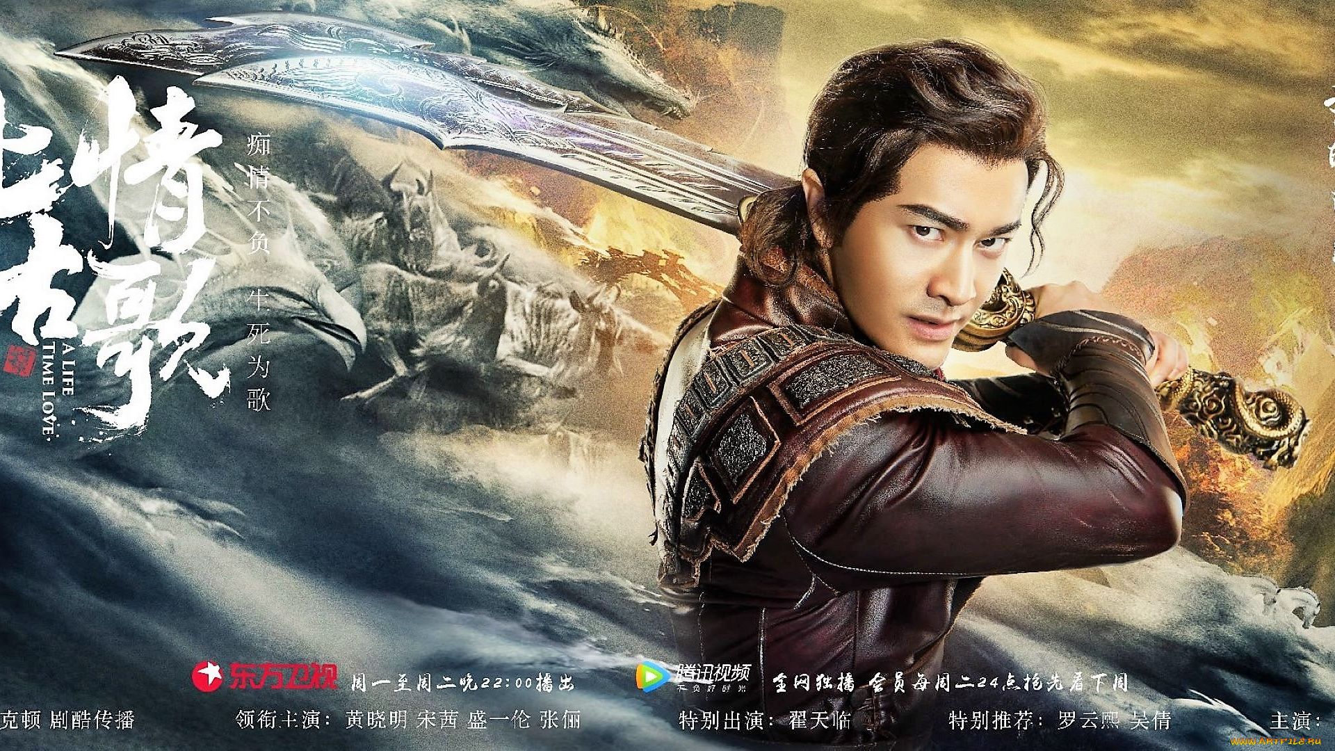 кино, фильмы, a, life, time, love, мужчина, воин, меч, горы