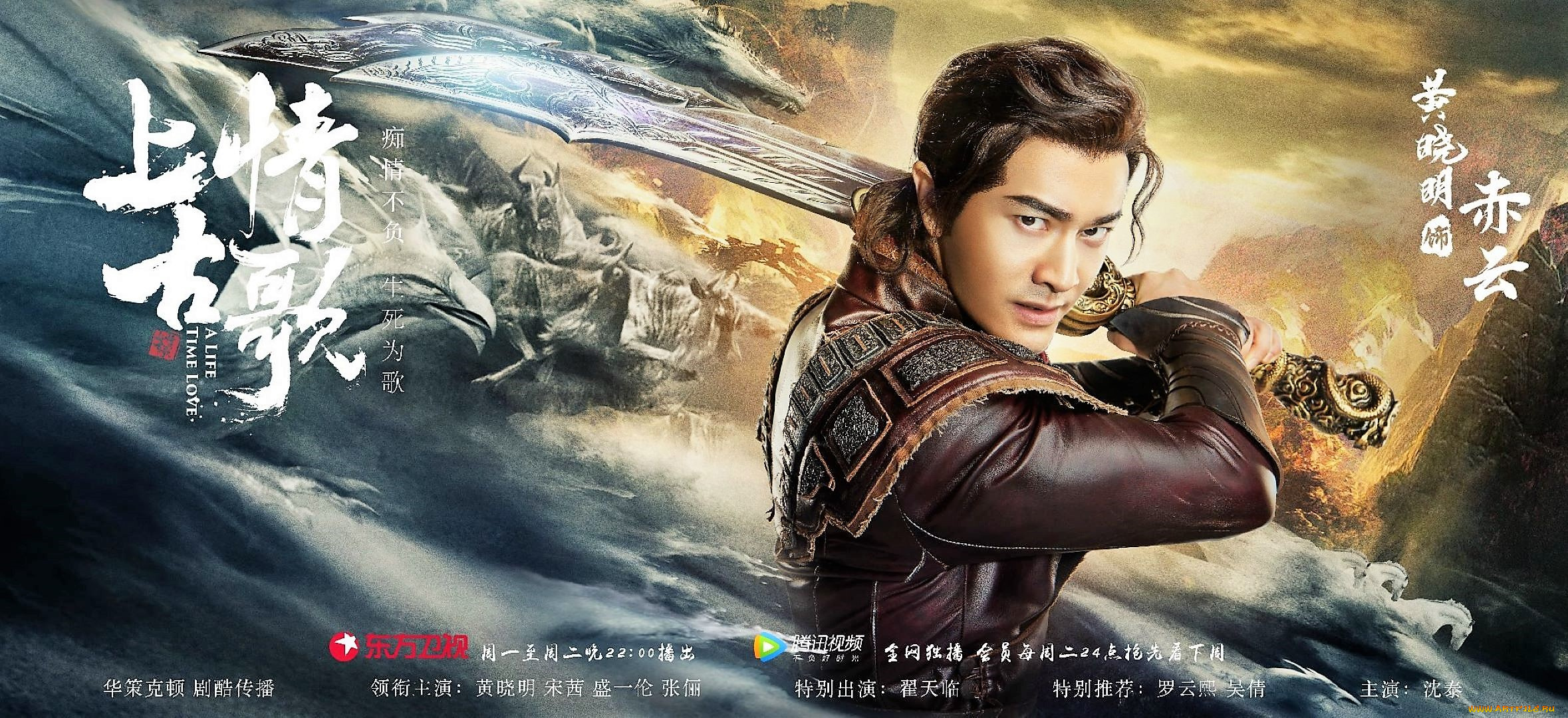 кино, фильмы, a, life, time, love, мужчина, воин, меч, горы