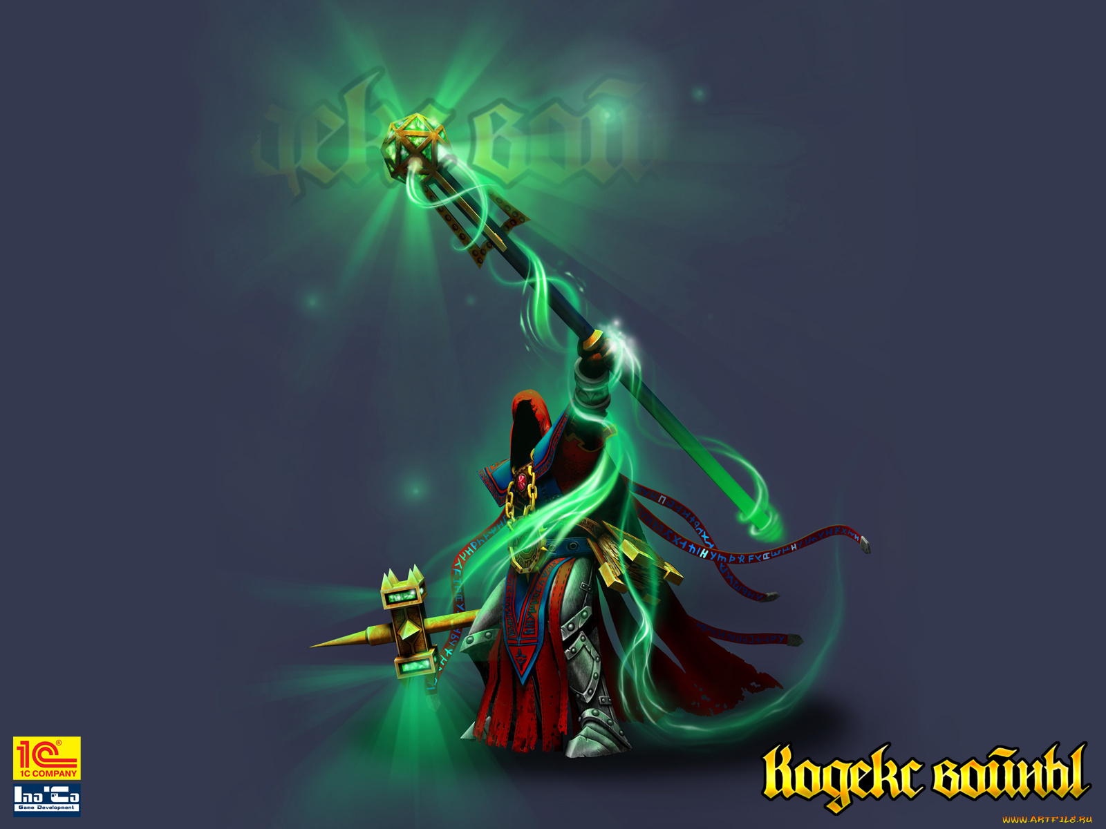 кодекс, войны, видео, игры, fantasy, wars