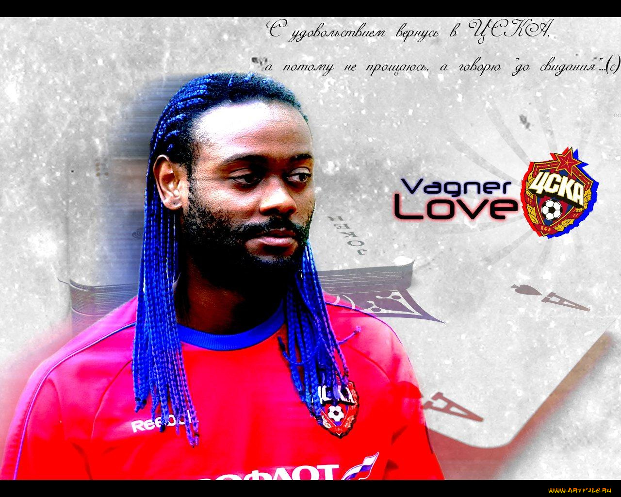 спорт, футбол