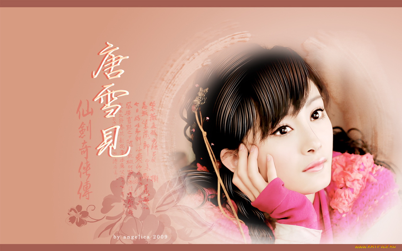 рисованные, люди