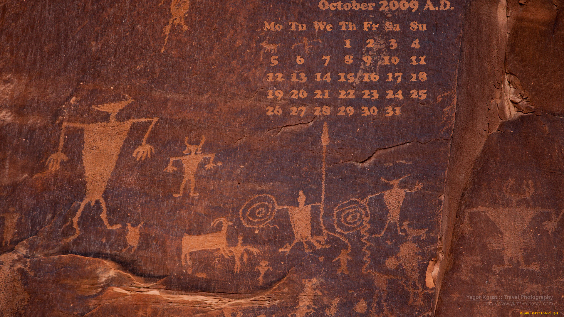 календари, другое