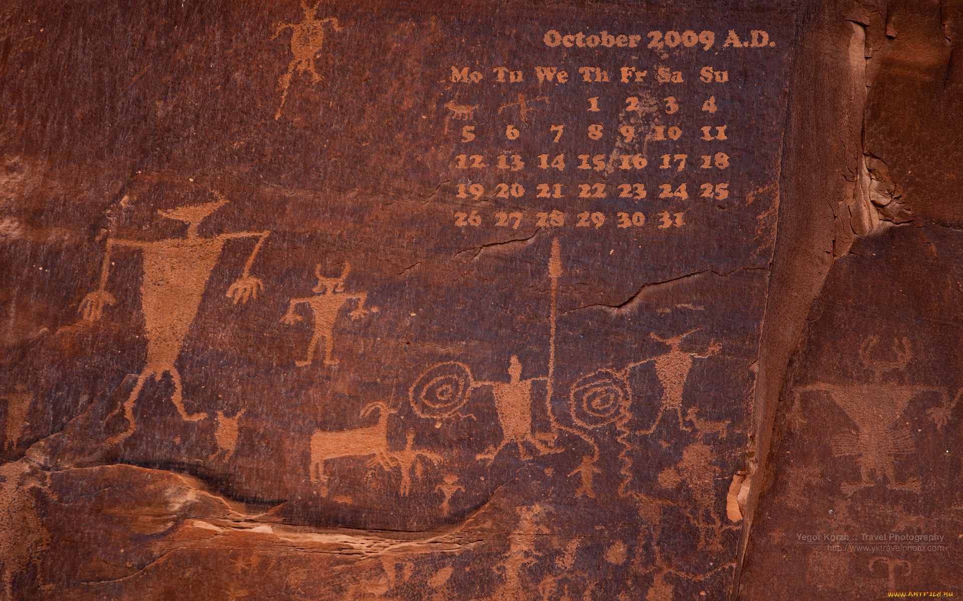 календари, другое