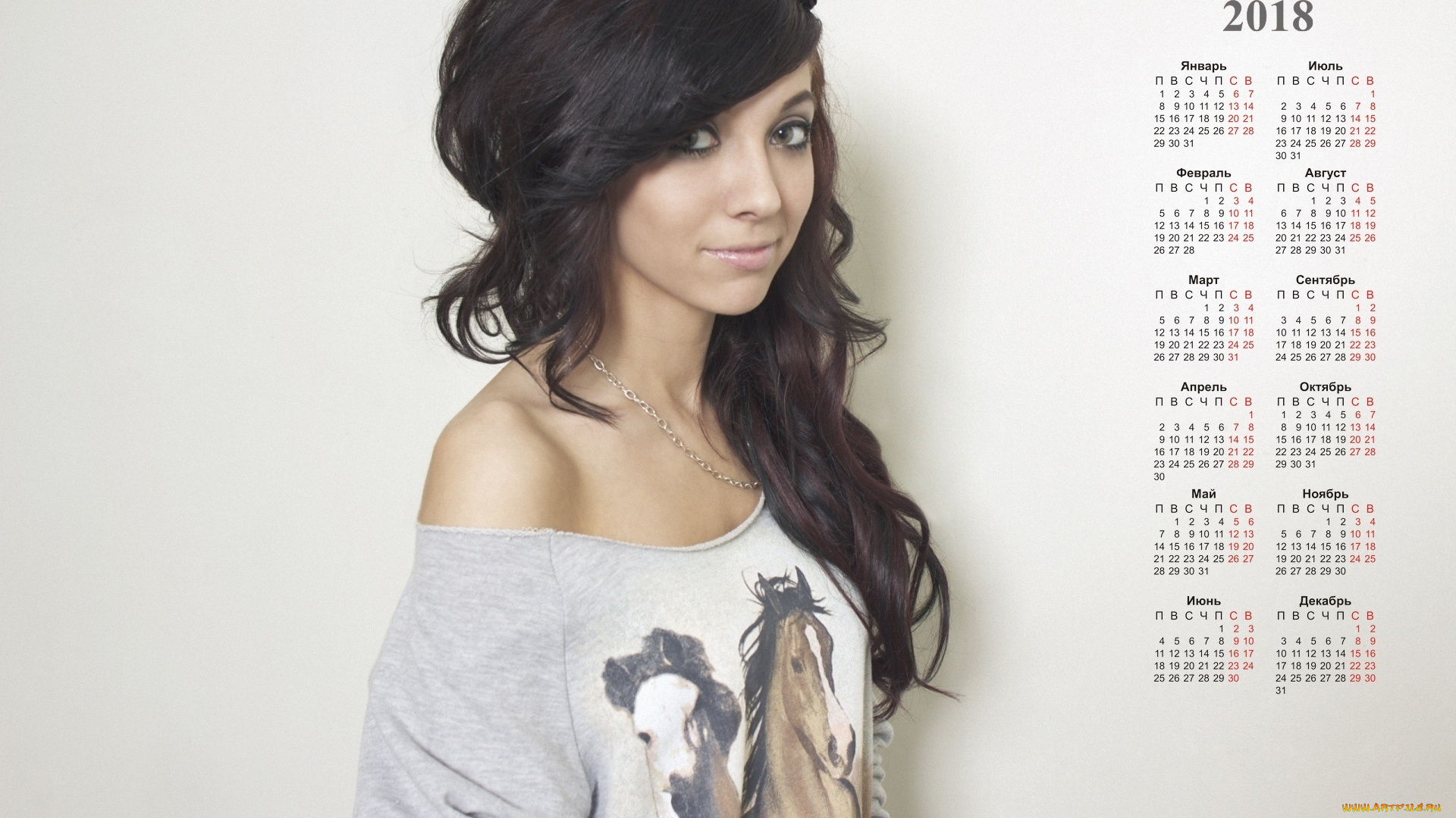 календари, знаменитости, цепочка, макияж, взгляд