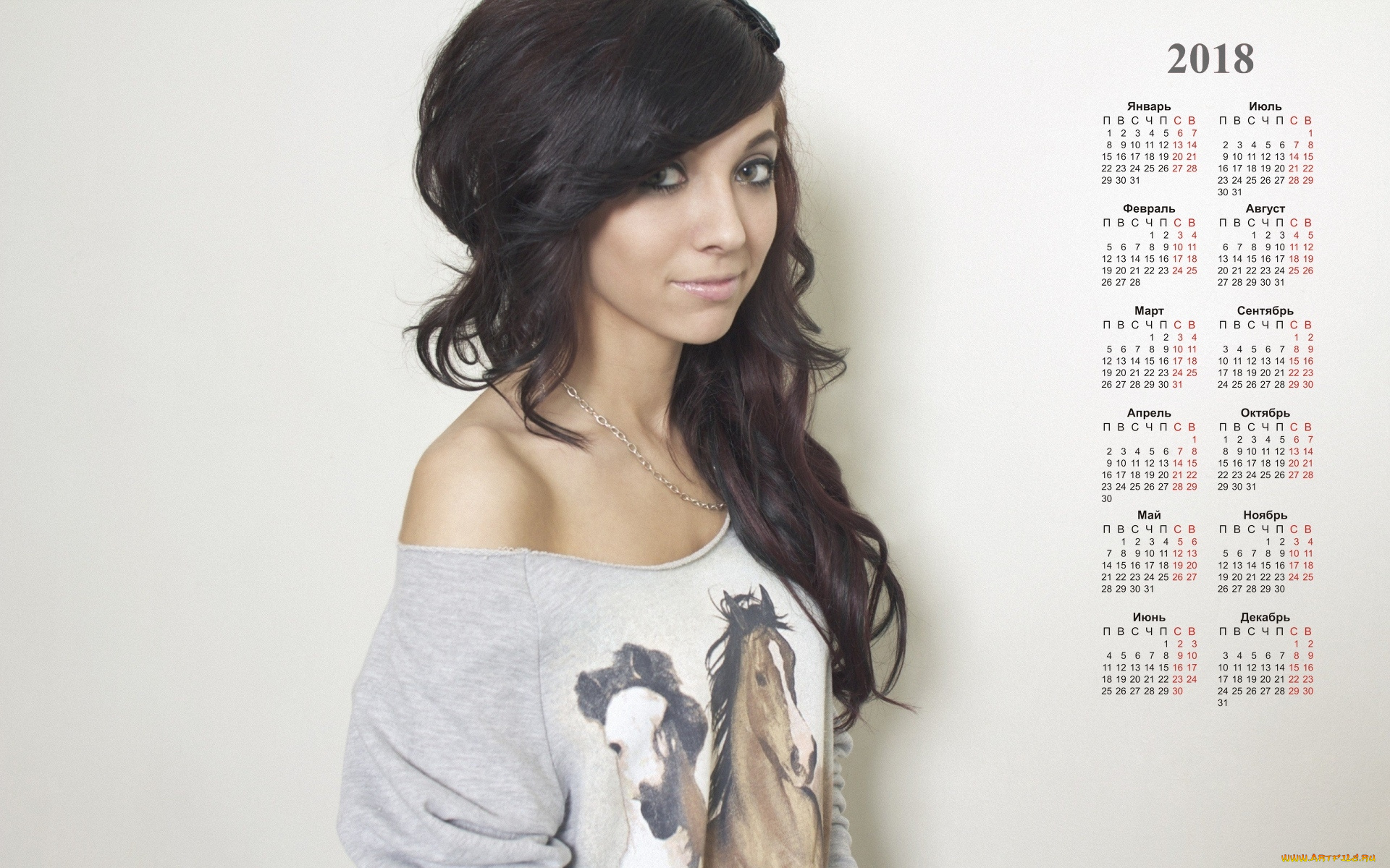 календари, знаменитости, цепочка, макияж, взгляд
