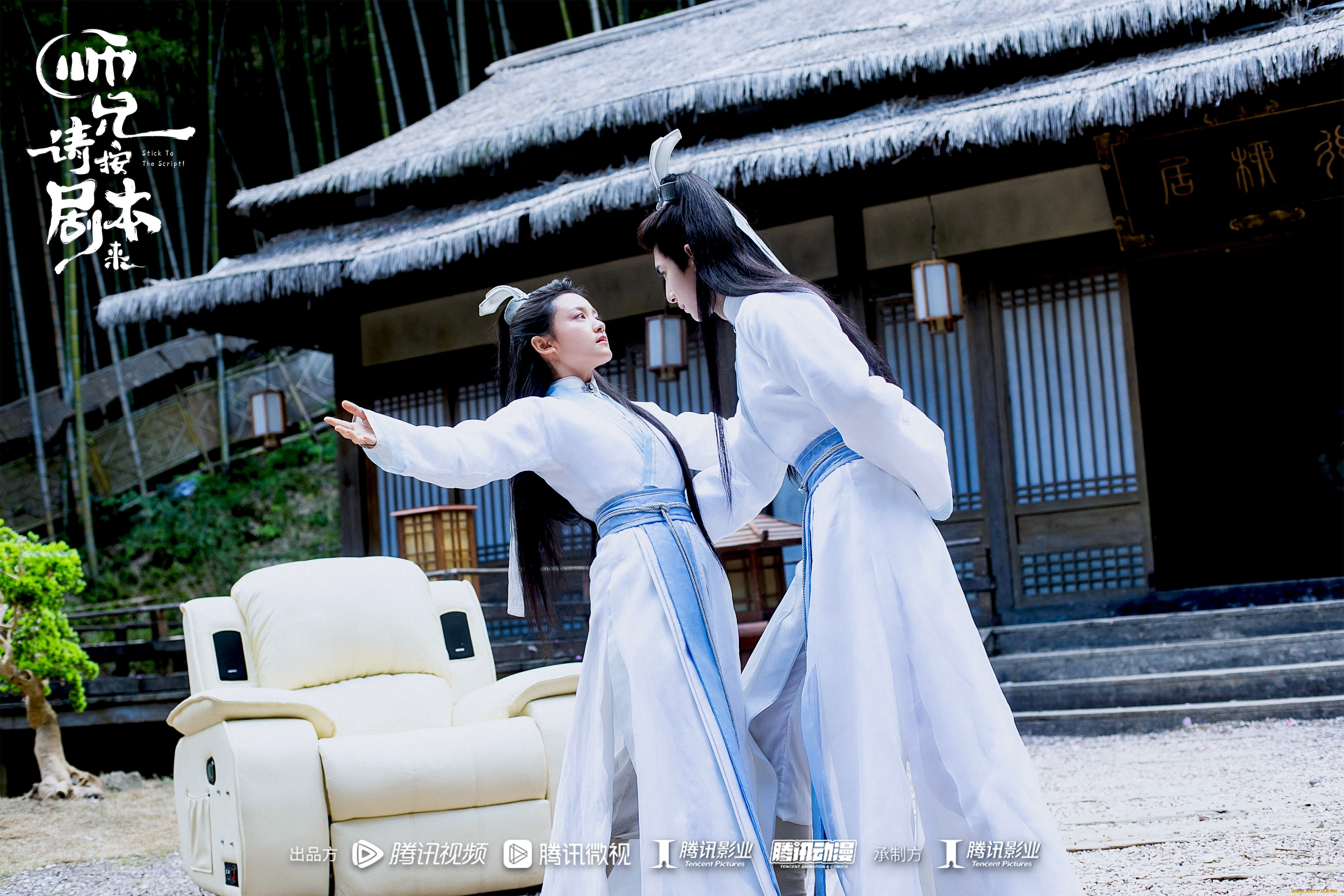 stick, to, the, script, , следуй, сценарию, кино, фильмы, stick, to, the, script, следуй, сценарию