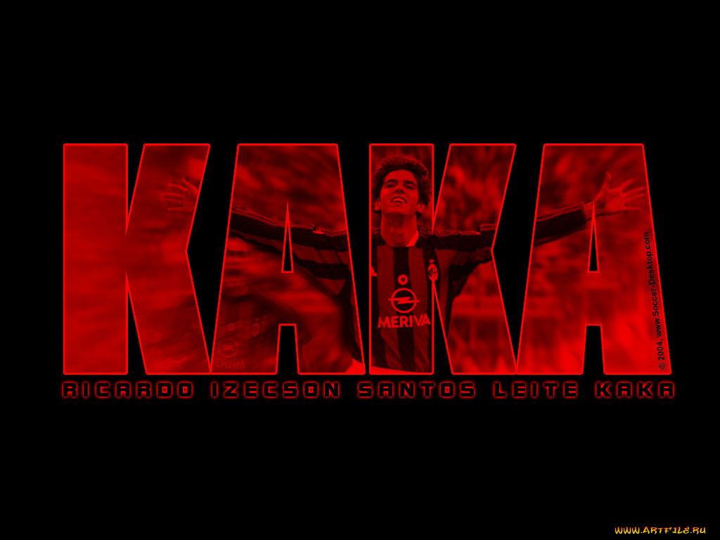 спорт, футбол