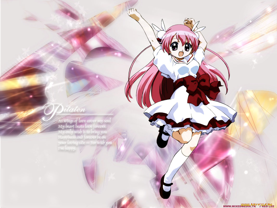 аниме, pita, ten