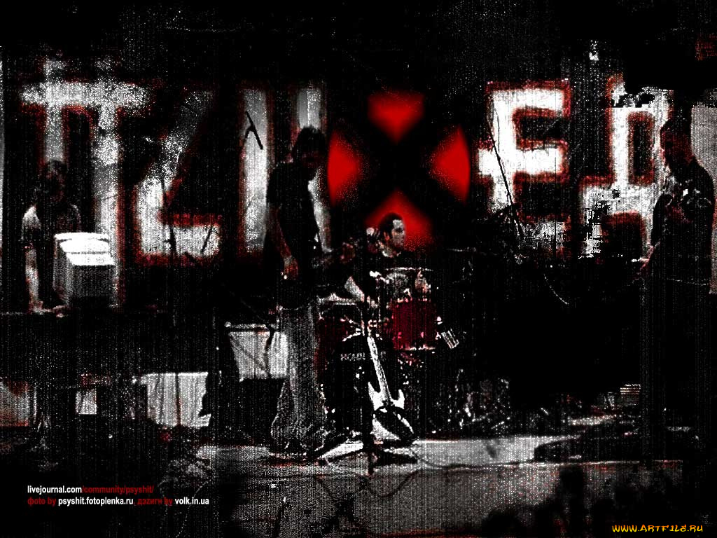 psyh5, музыка, псих