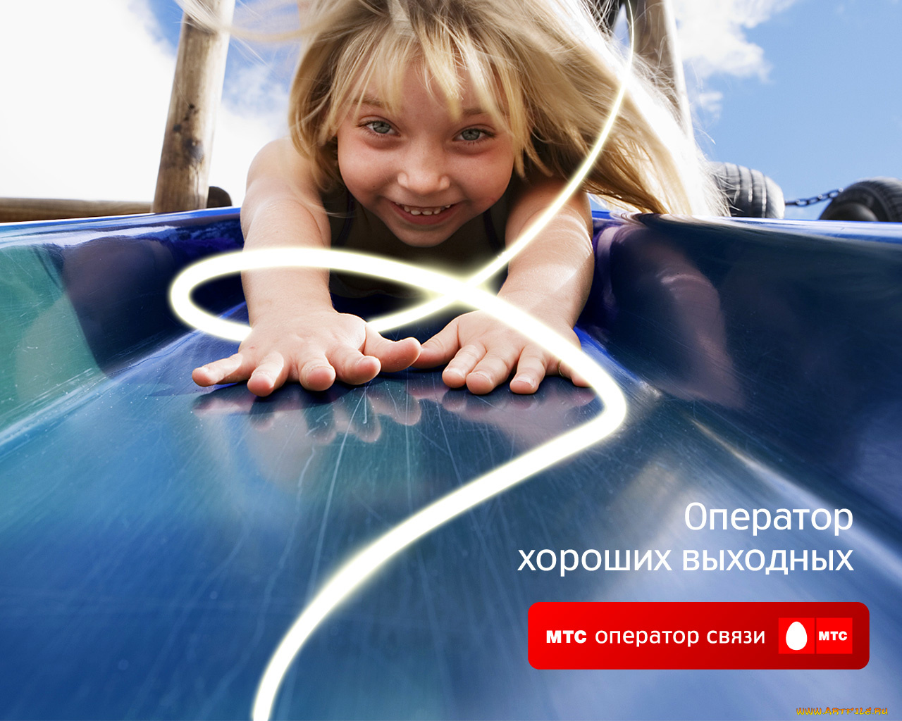 бренды, мтс