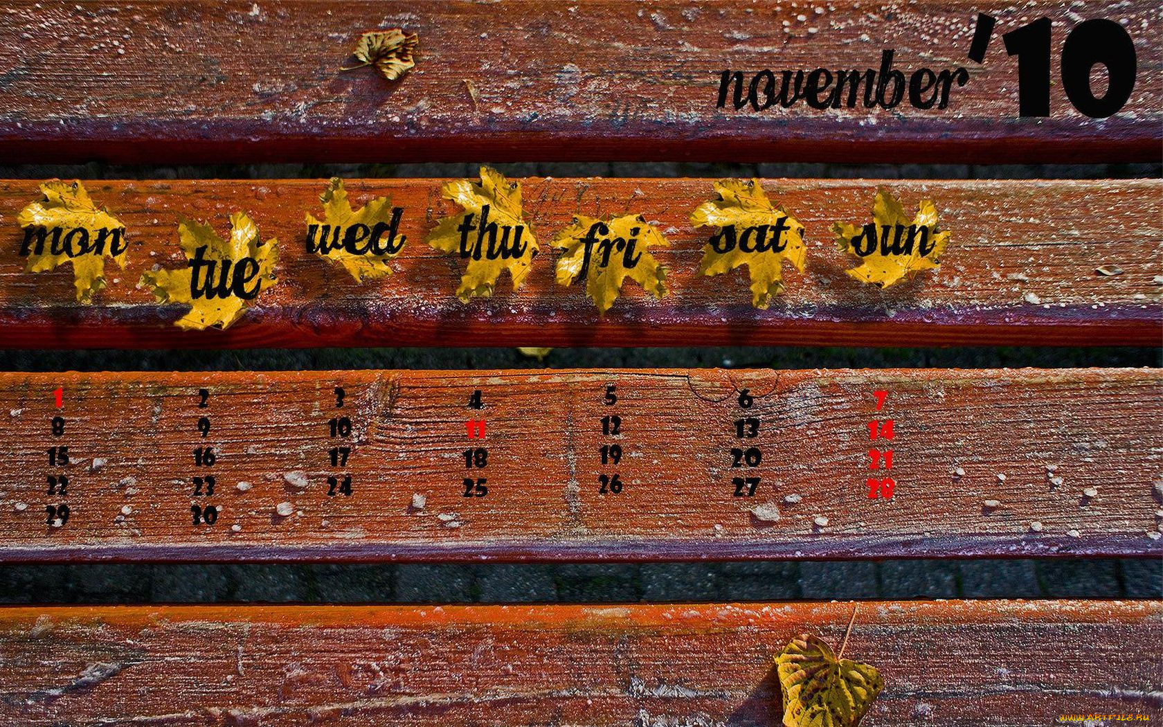 календари, другое