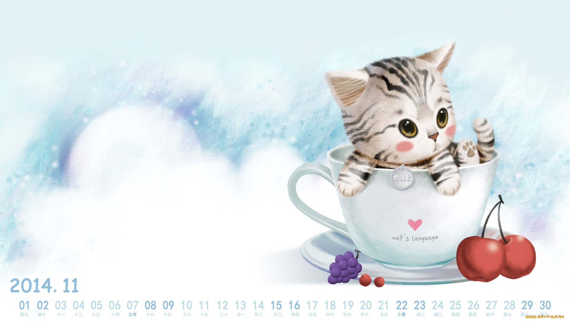 календари, рисованные, , векторная, графика, кот, чашка, ягоды