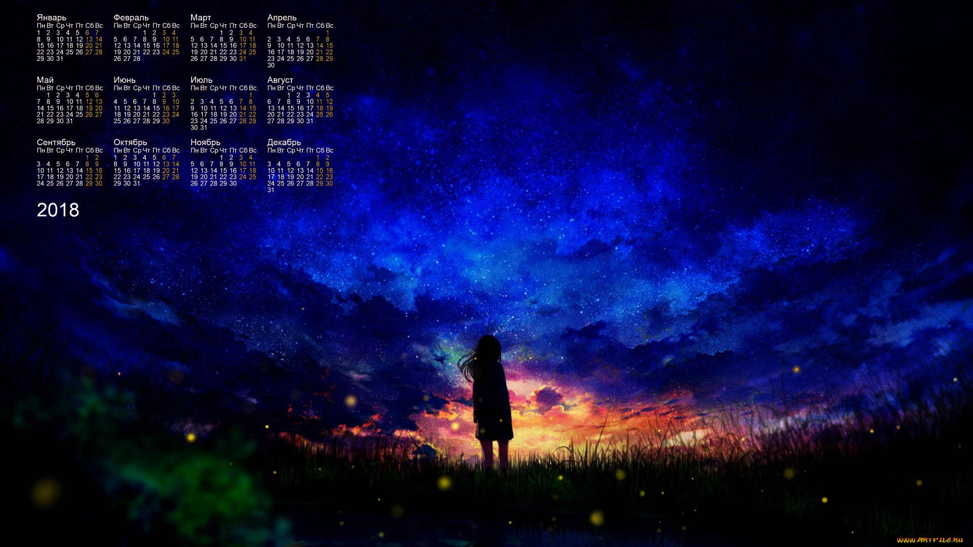 календари, аниме, 2018, силуэт, закат, облака, растения