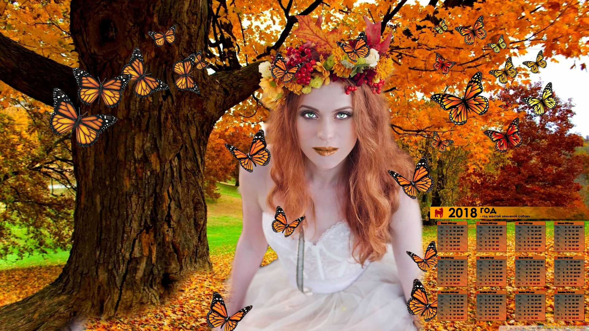 календари, компьютерный, дизайн, 2018, девушка, венок, взгляд, бабочка, дерево