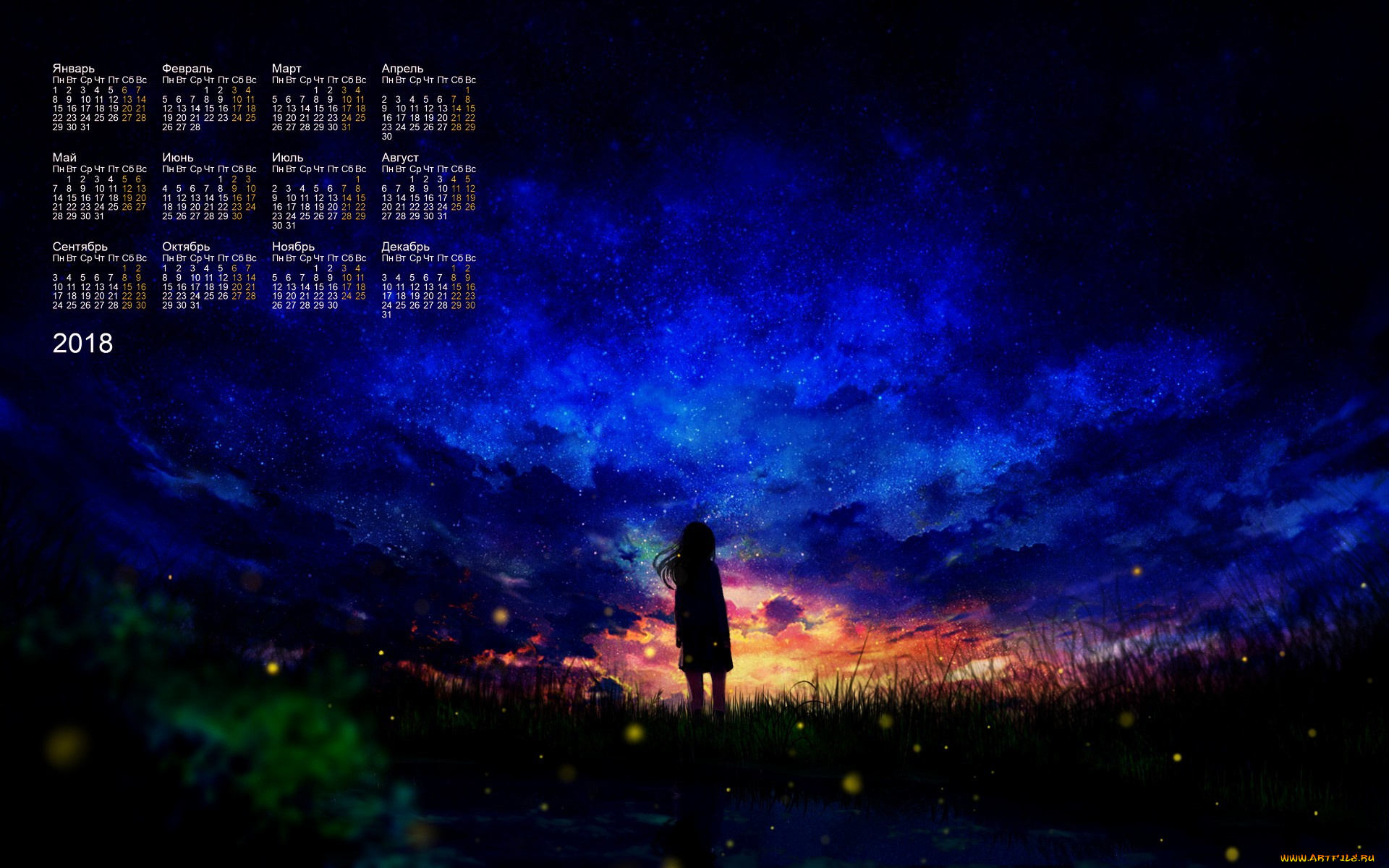 календари, аниме, 2018, силуэт, закат, облака, растения